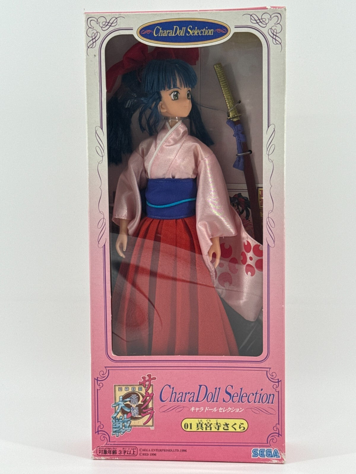 1996 Sega Sakura Taisen Shinguuji Sakura Doll Anime Figure Japan CharaDoll MIB