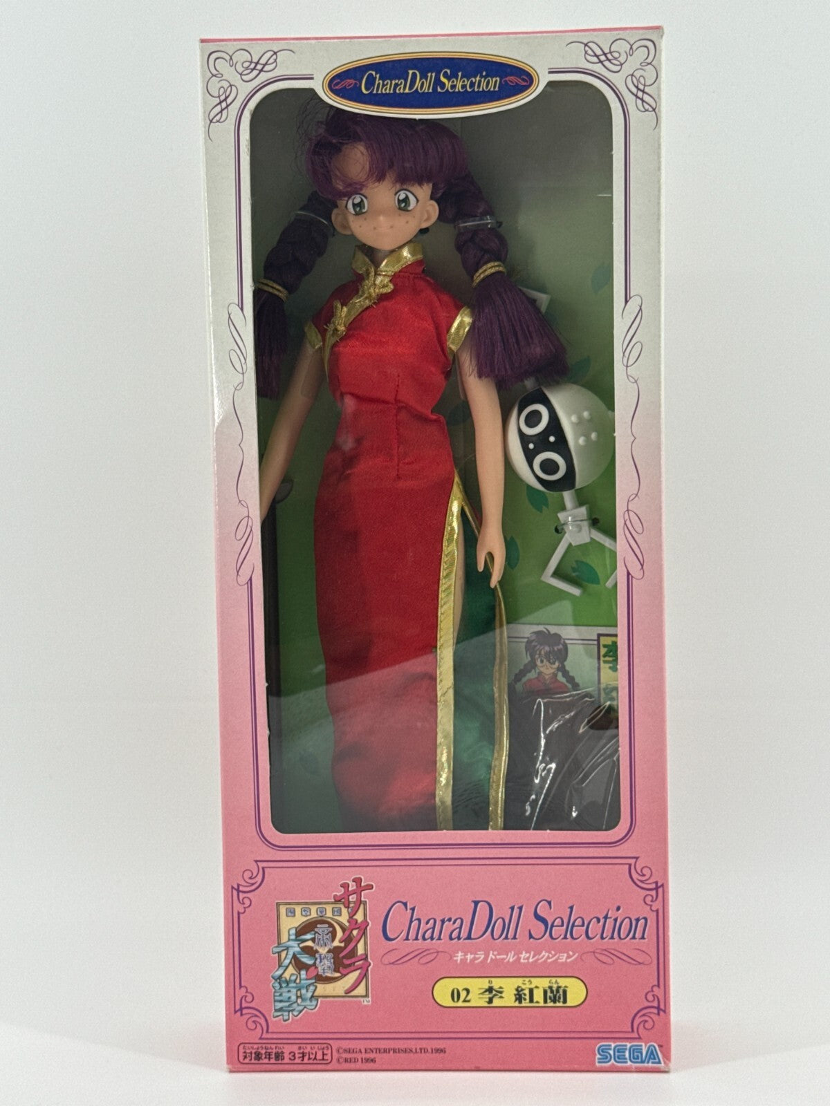 Sakura Wars CharaDoll Ri Kohran 02 Sega 1996 Anime Japan Figure NIB w/ Robot