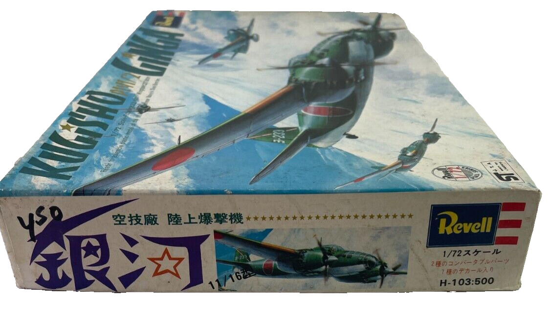 Vintage Revell 1/72 Kugisho Ginga P1Y1/2 Model Kit โ Open Box โ Rare! 1893
