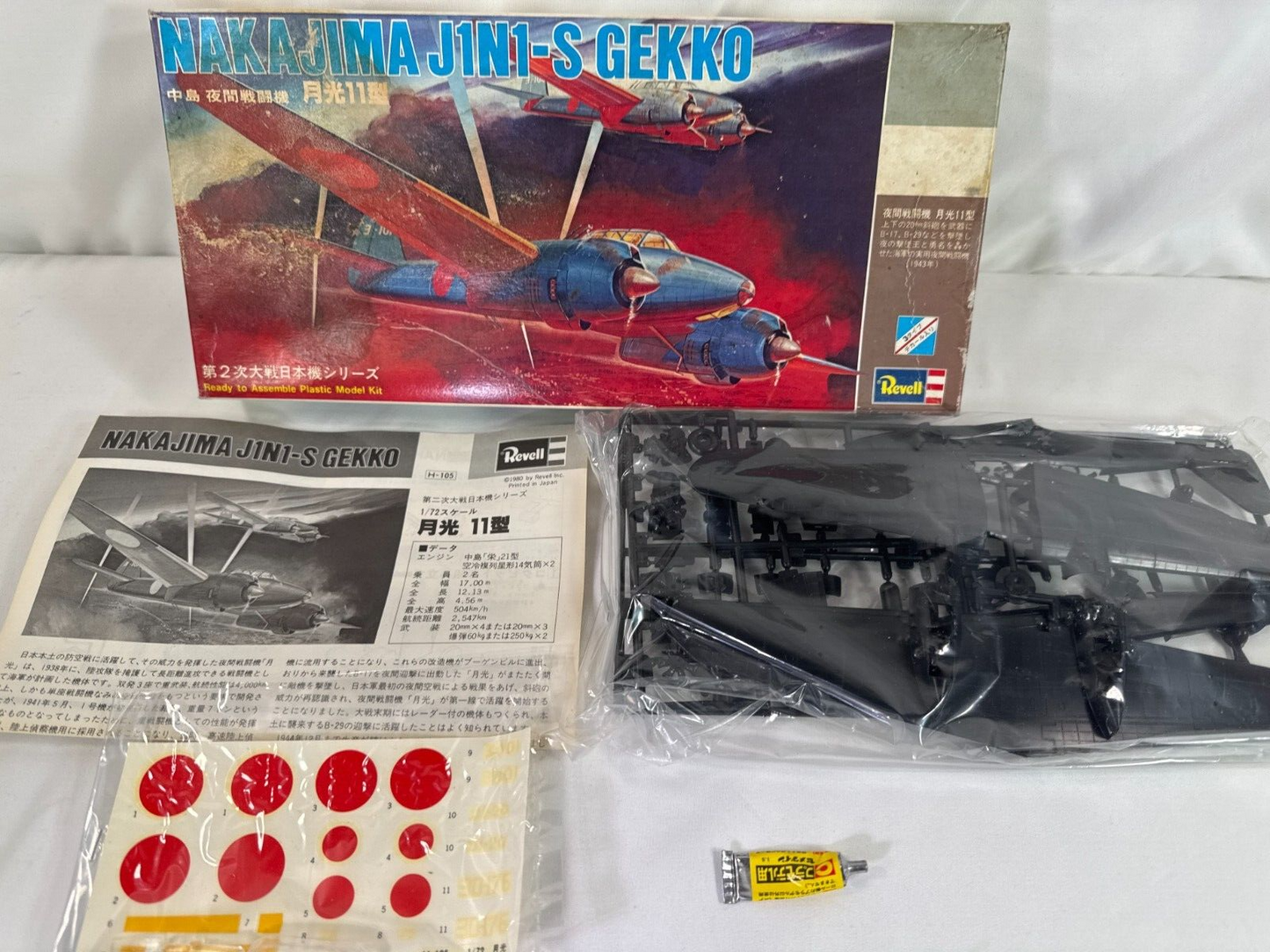 Revell Nakajima J1N1-S Gekko 1/72 WWII Japanese Night Fighter Model Kit #1171