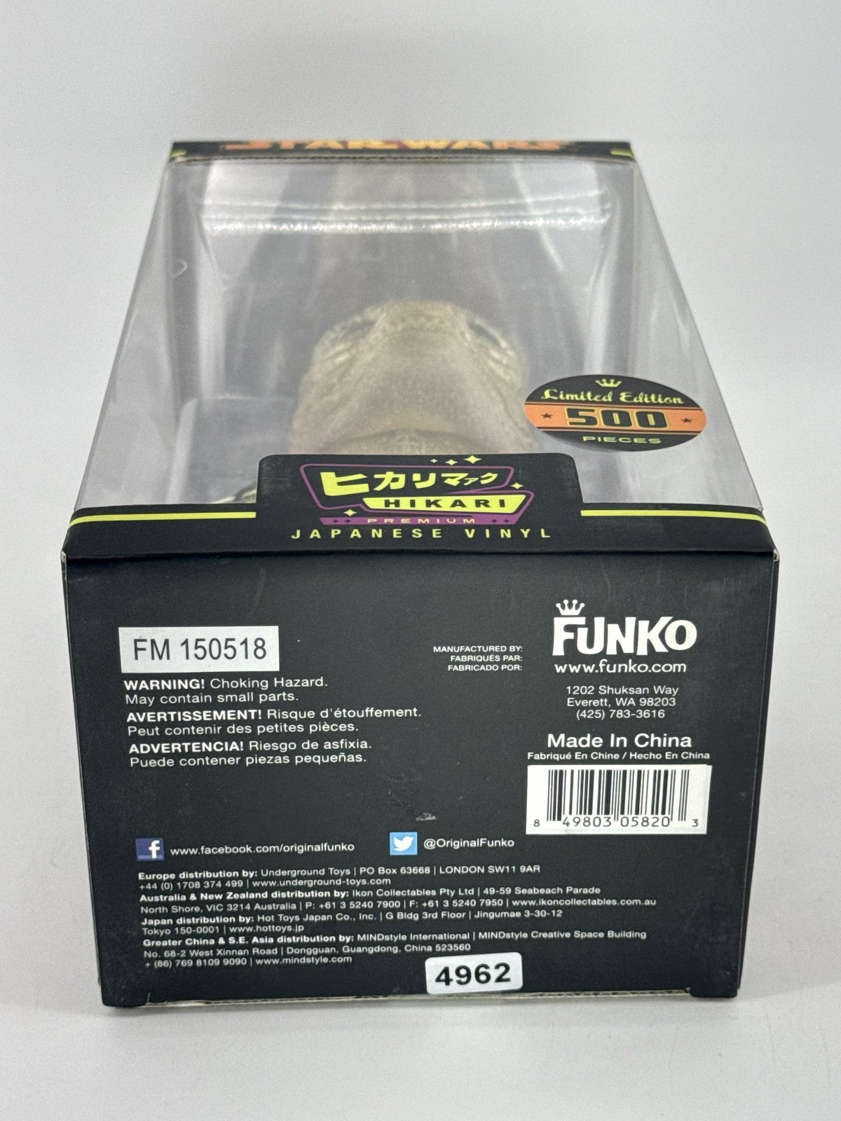 Funko Hikari Star Wars Bossk Prism Japanese Vinyl LE 500 Action Figure