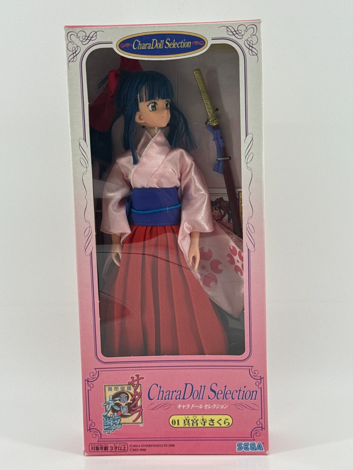 SEGA 1996 Sakura Shinguuji CharaDoll Figure Sakura Wars Japan Anime Girl Doll