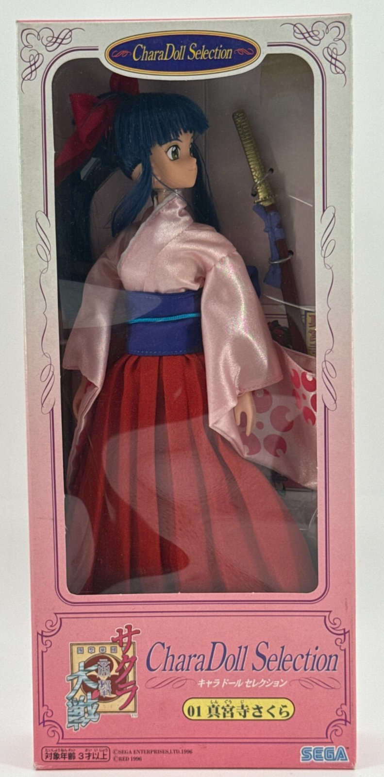 Sakura Taisen 1996 SEGA Anime Doll Sakura Shinguuji CharaDoll Japan Rare Collect