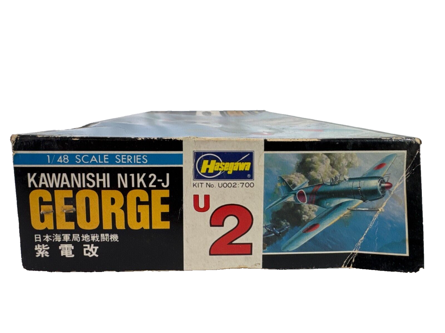 Vintage Hasegawa 1/48 Kawanishi N1K2-J "George" Model Kit (#U002-700) β WWII Jap