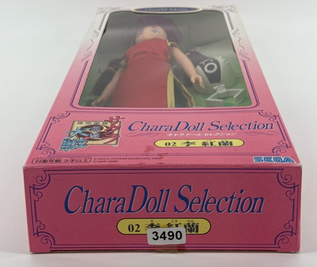 Sakura Wars CharaDoll 02 Ri Kohran Sega 1996 Anime Japan Figure NIB w/ Robot