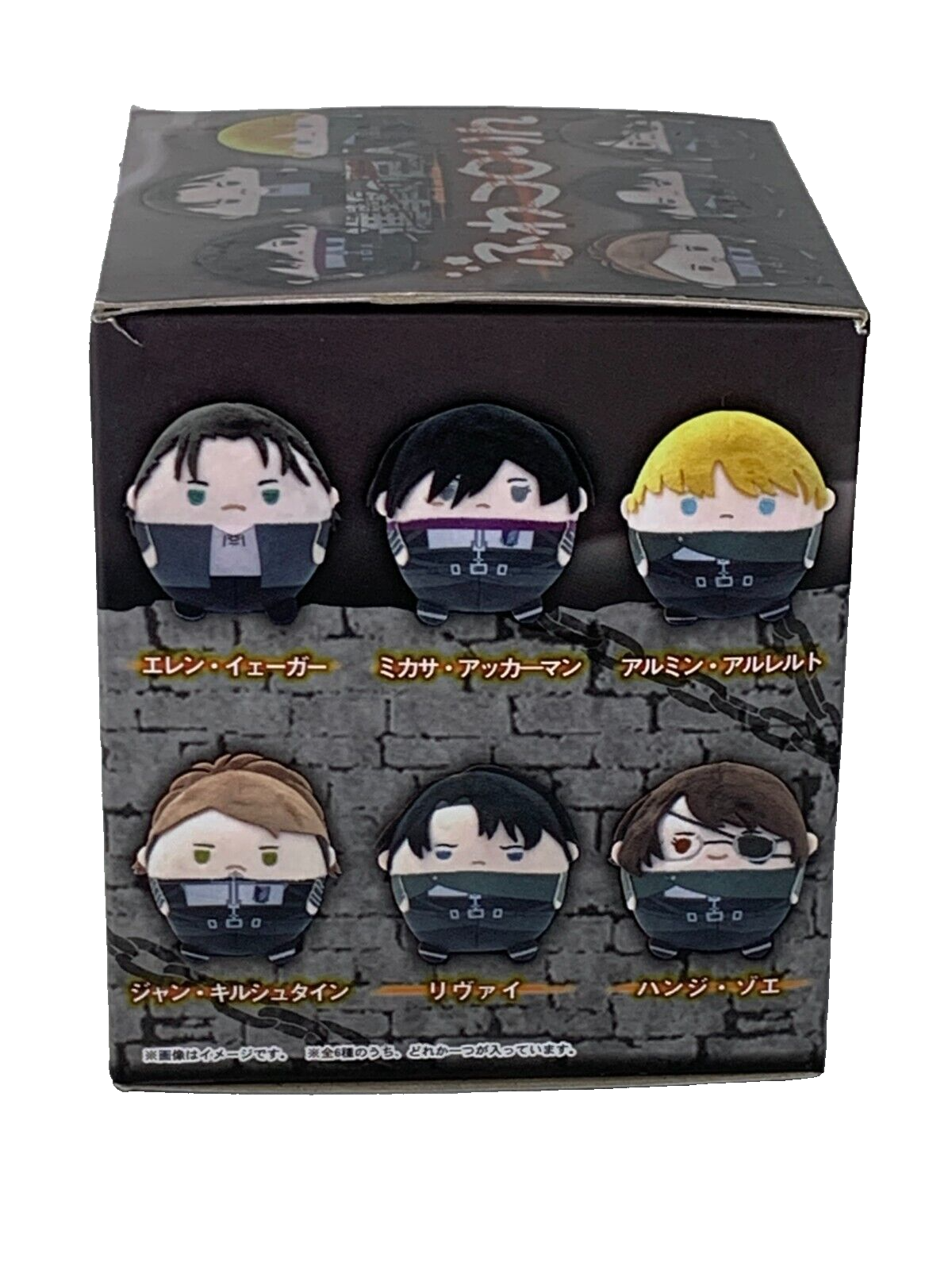 Attack on Titan Plush Keychain Lot of 3 Takara Tomy Fuwakororin Jean Armin Eren