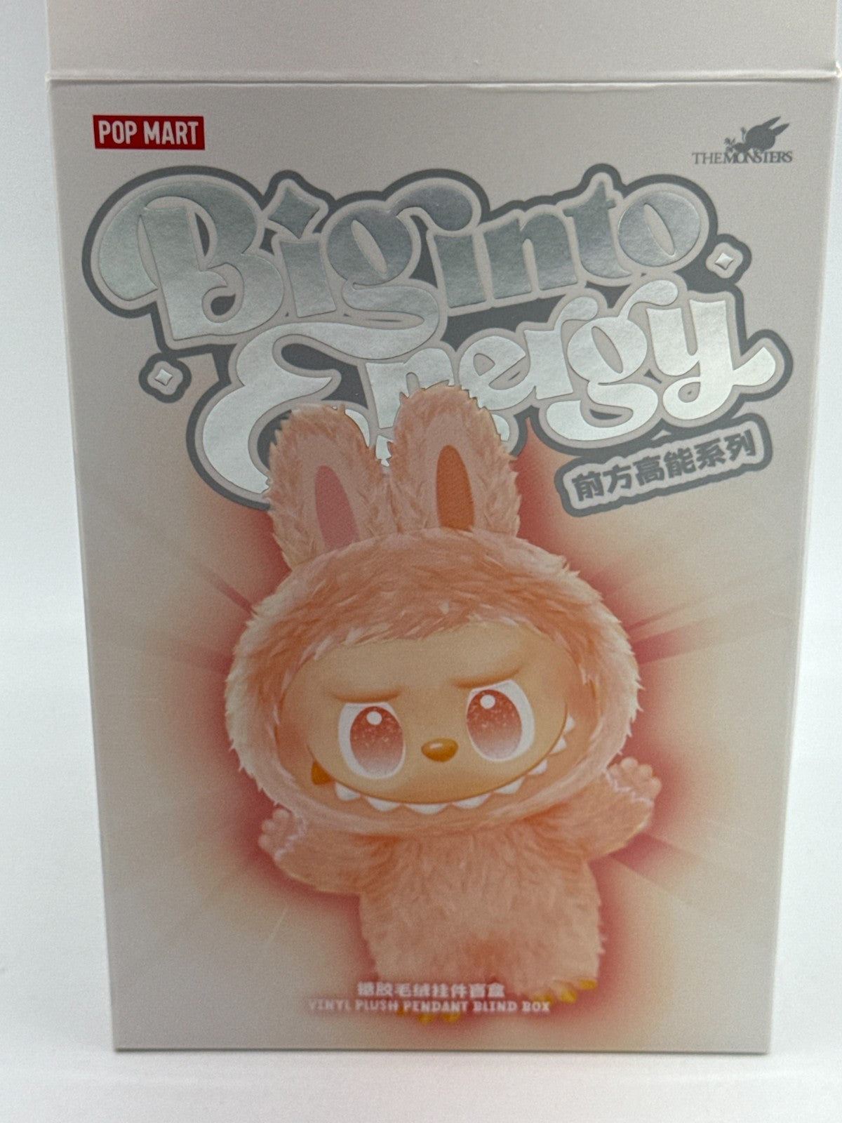 POP MART The Monsters Labubu Big Into Energy Love Opened Blind Box Bag Sealed