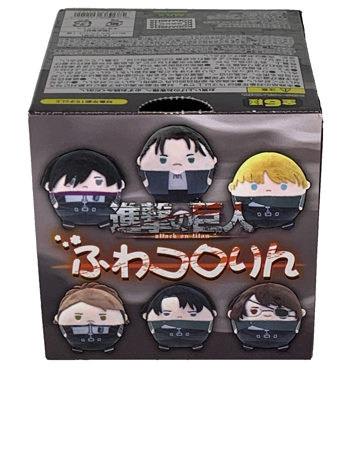 Attack on Titan Plush Keychain Lot of 3 Takara Tomy Fuwakororin Jean Armin Eren