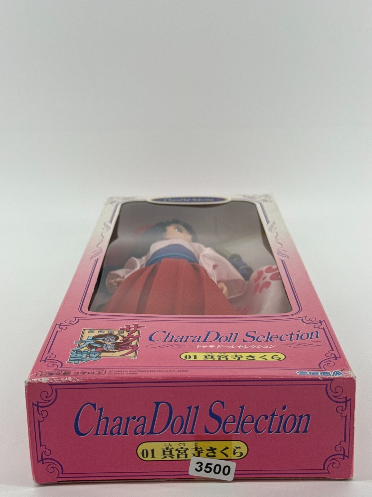 1996 Sega Sakura Taisen Shinguuji Sakura Doll Anime Figure Japan CharaDoll MIB
