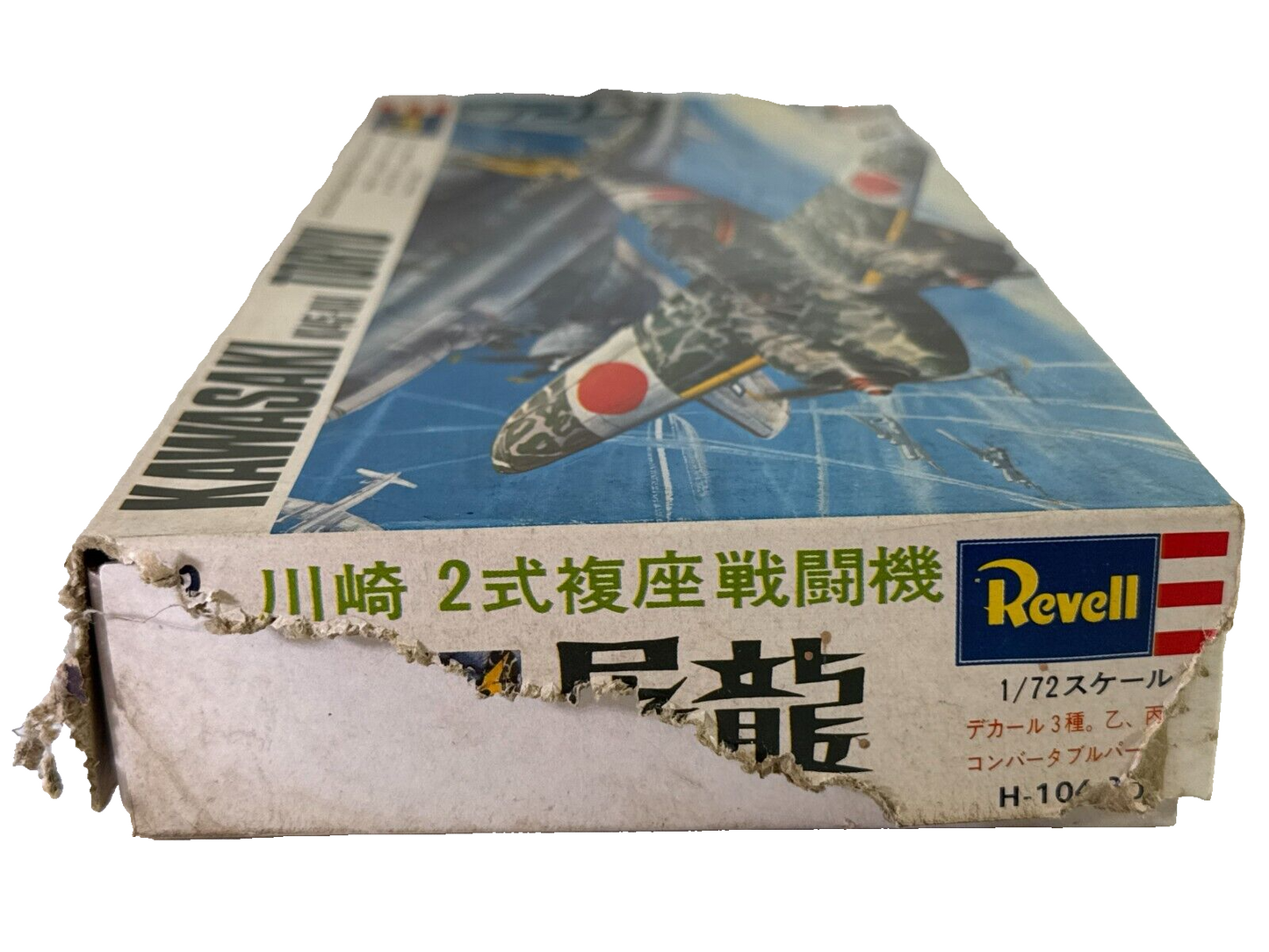 WWII Revell KAWASAKI KI-45 TORYU Model Kit (1/72) - Vintage & Rare!