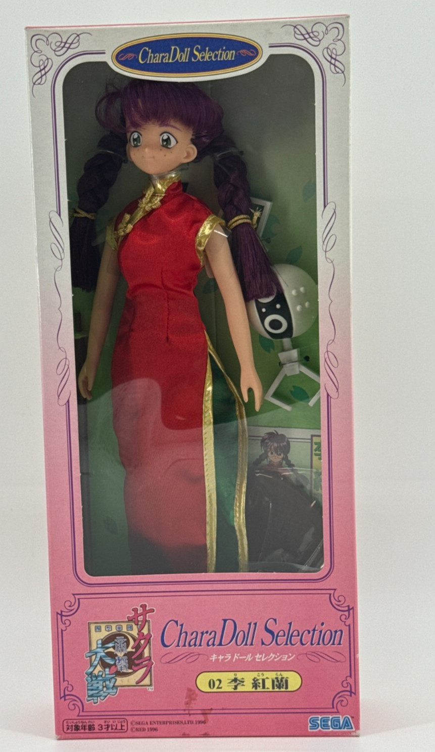 Sakura Wars CharaDoll 02 Ri Kohran Sega 1996 Anime Japan Figure NIB w/ Robot