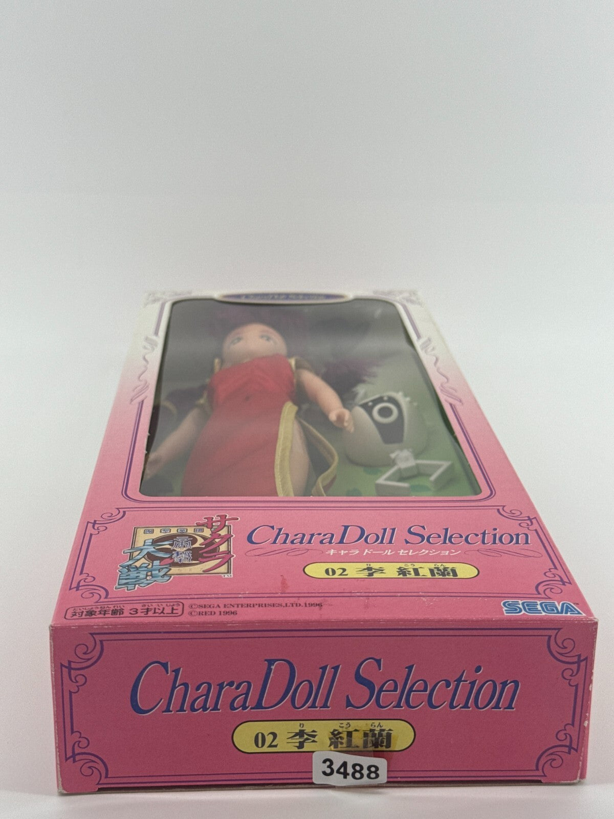Sakura Wars CharaDoll 02 Ri Kohran Sega 1996 Anime Figure Japan NIB w/ Robot