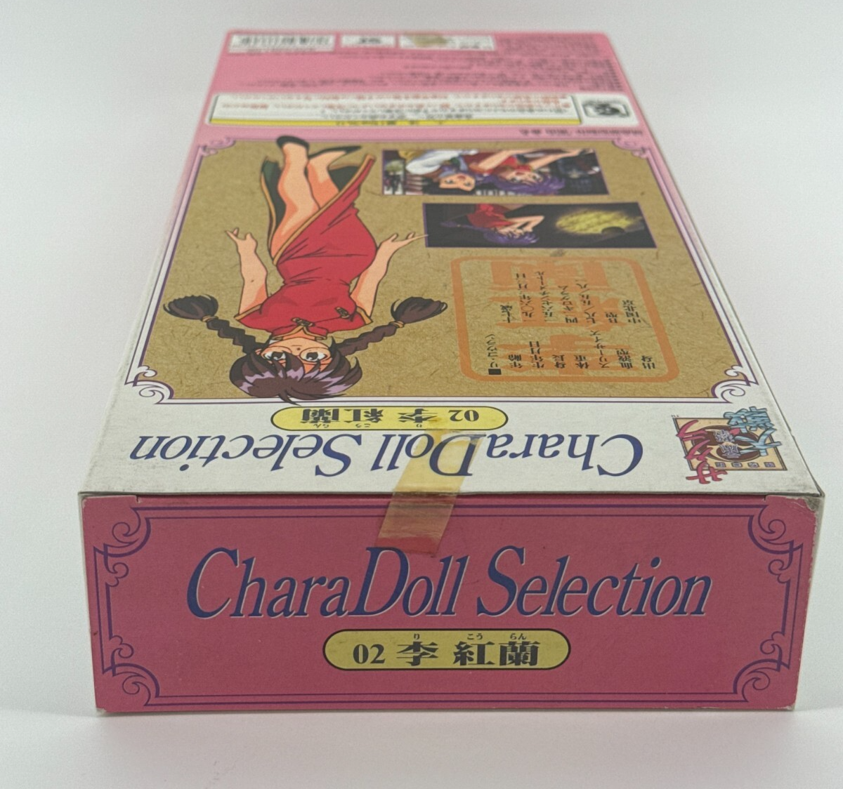Sakura Wars CharaDoll Ri Kohran 02 Sega 1996 Anime Japan Figure NIB Robot