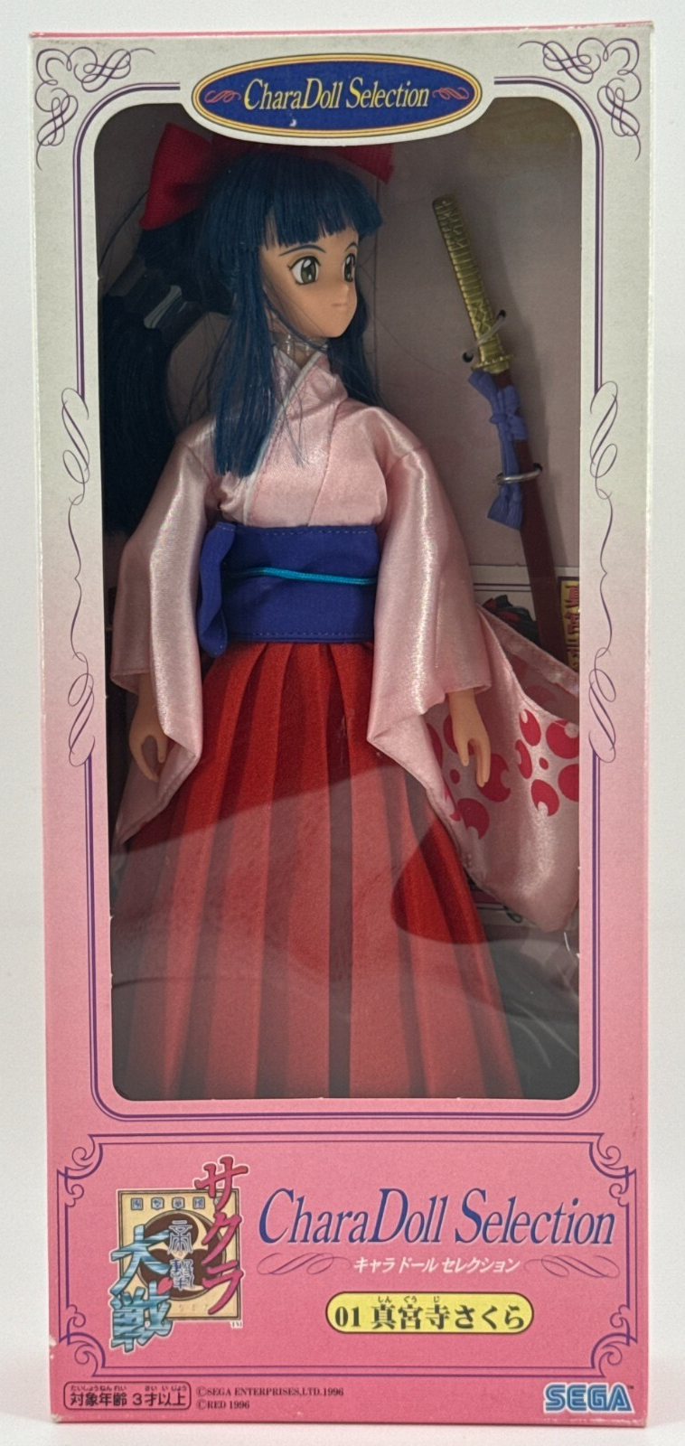 Sakura Wars CharaDoll Sakura Shinguuji Doll Figure 1996 Sega Anime Japan MIB