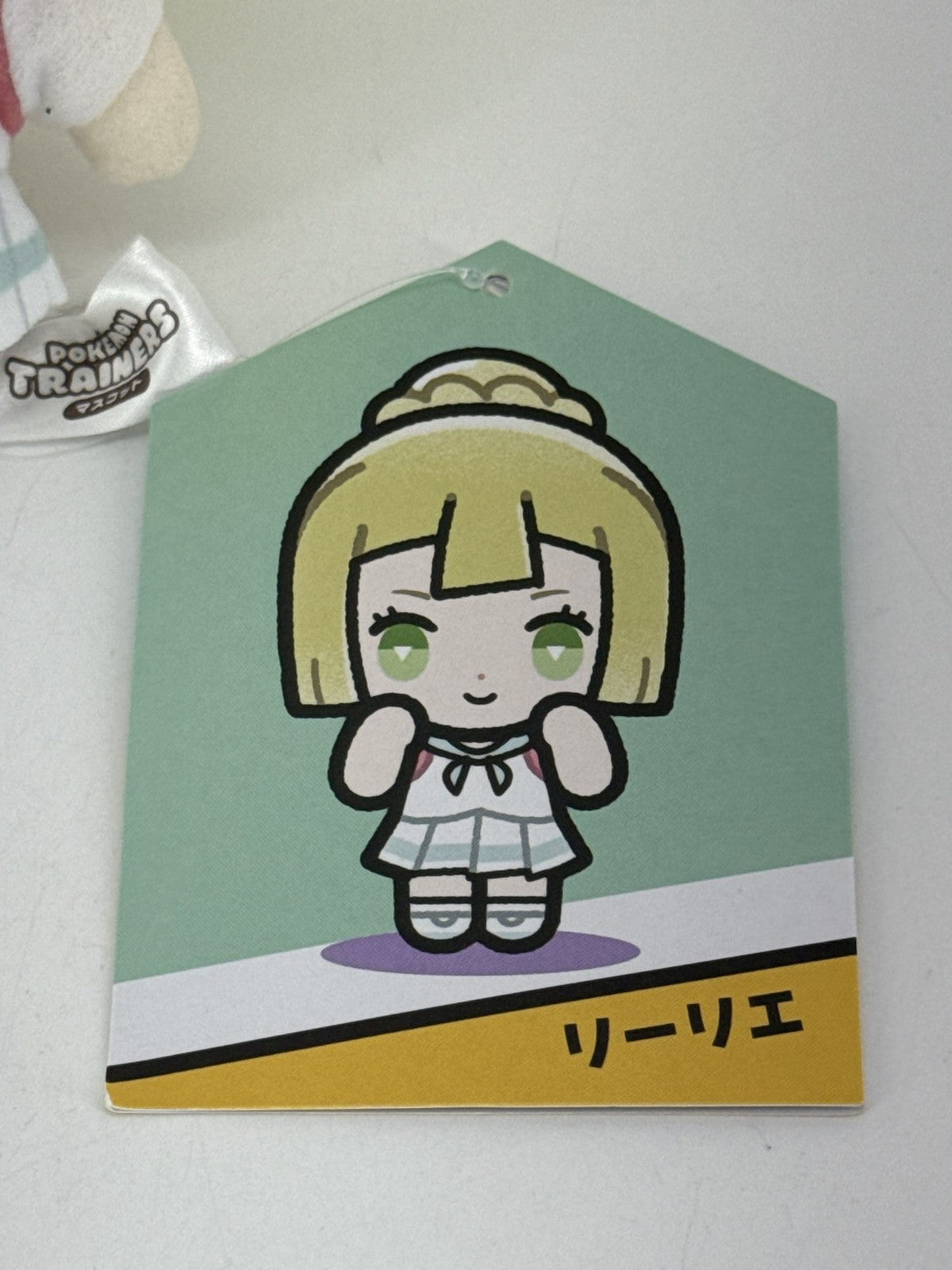 Pokemon Center Lillie Trainers Mascot Keychain Plush Doll Japanese Official