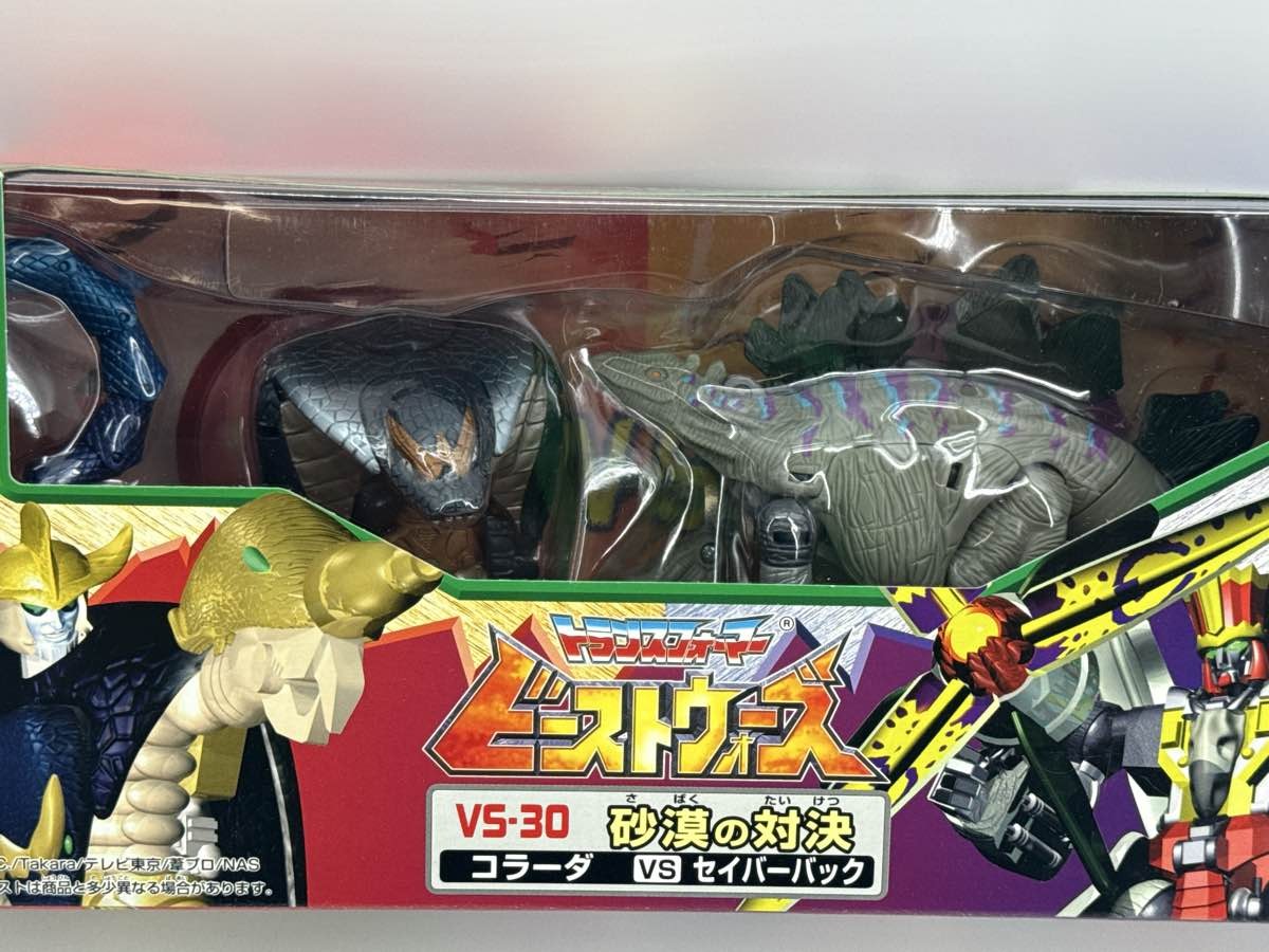 Transformers Beast Wars VS-30 Desert Showdown Colada vs Saberback TAKARA