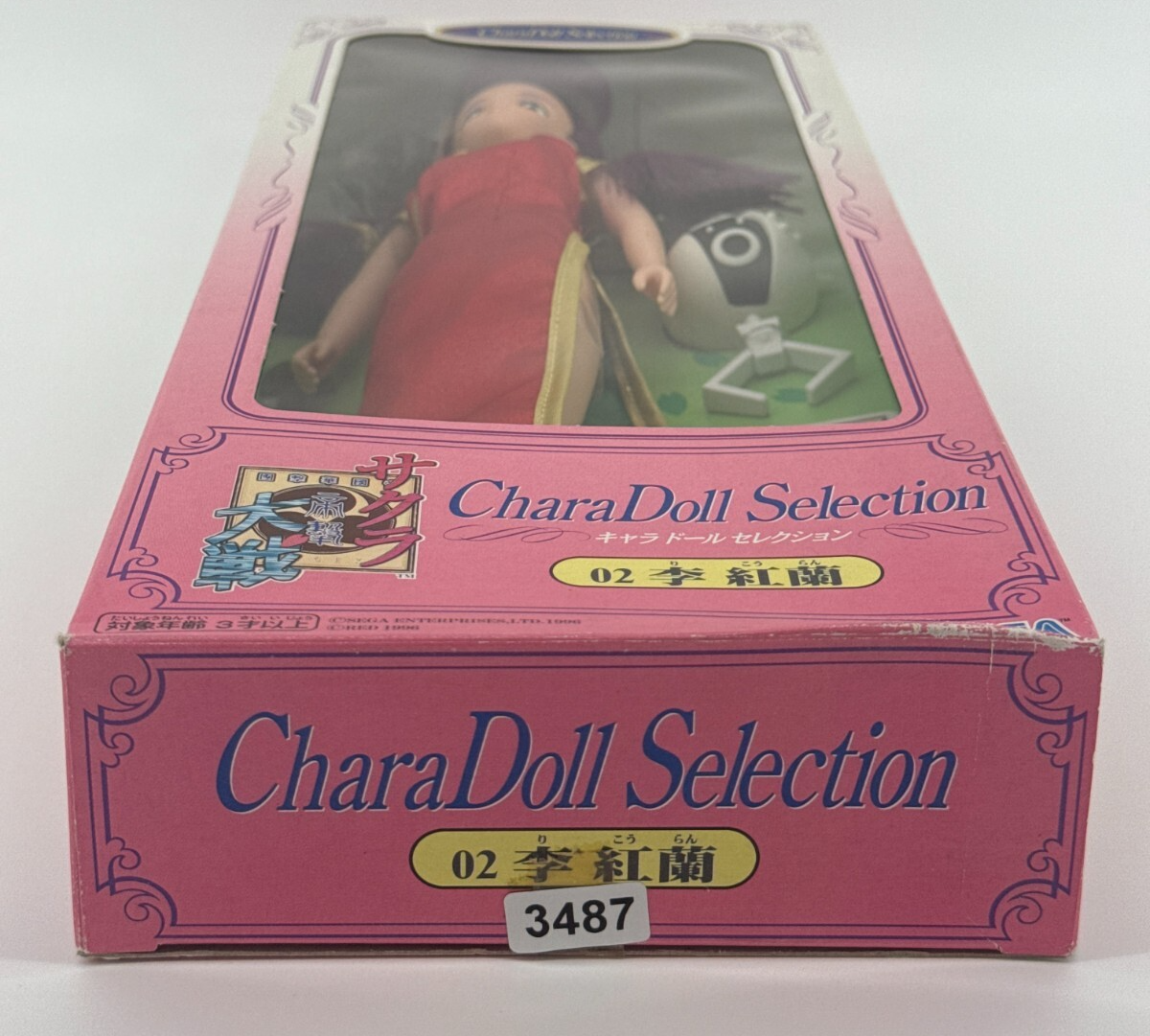 Sakura Wars CharaDoll Ri Kohran 02 Sega 1996 Anime Japan Figure NIB Robot