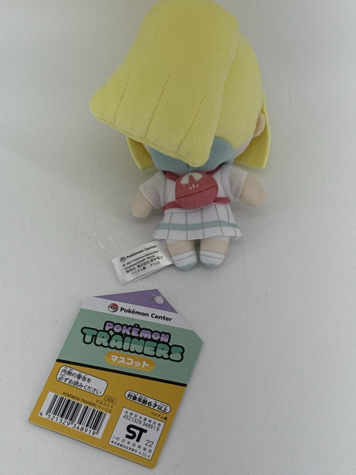 Pokemon Center Lillie Trainers Mascot Keychain Plush Doll Japanese Official