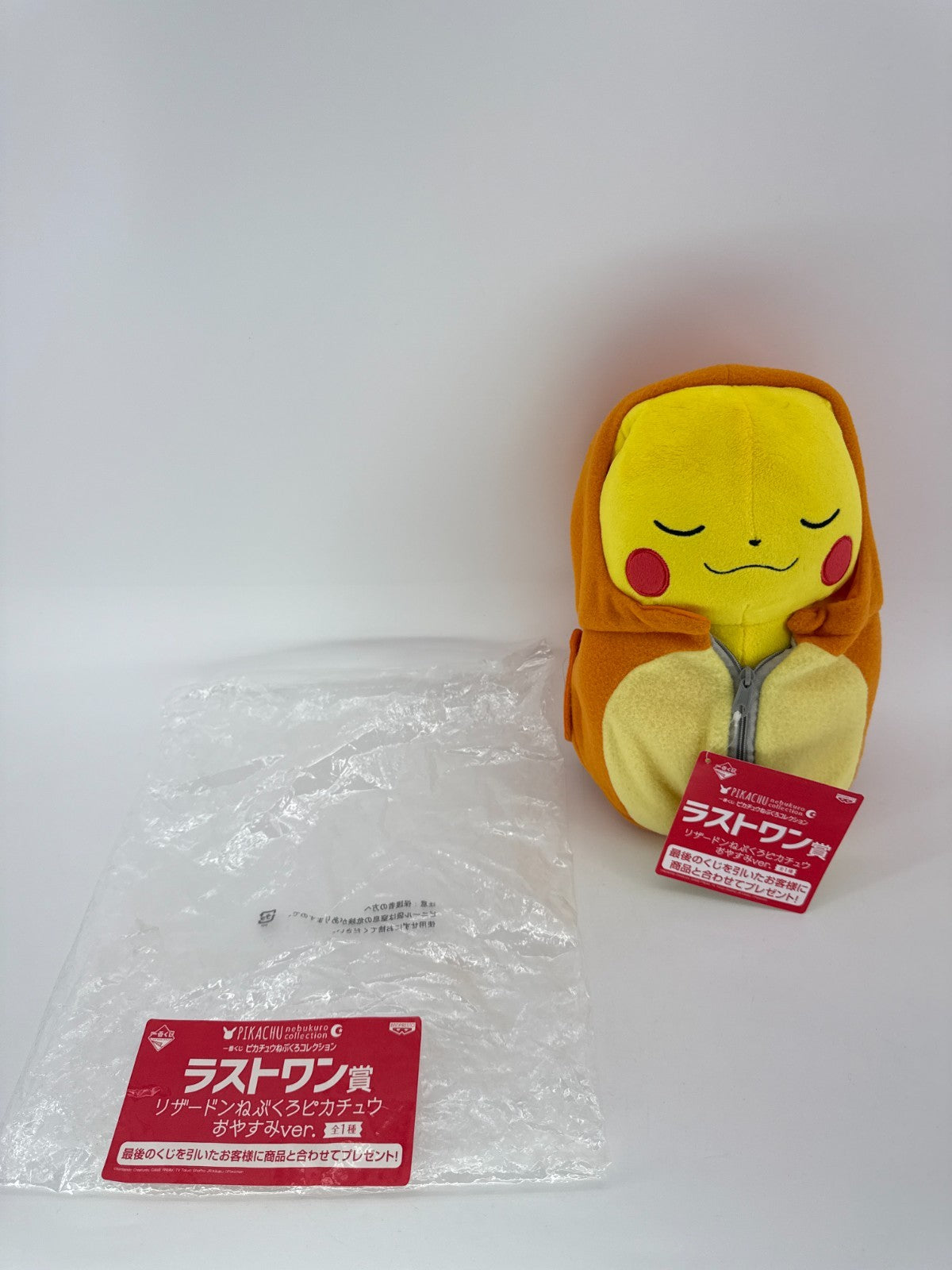 Ichiban Kuji Pikachu Sleeping Plush Charizard Last One Prize Banpresto Japan