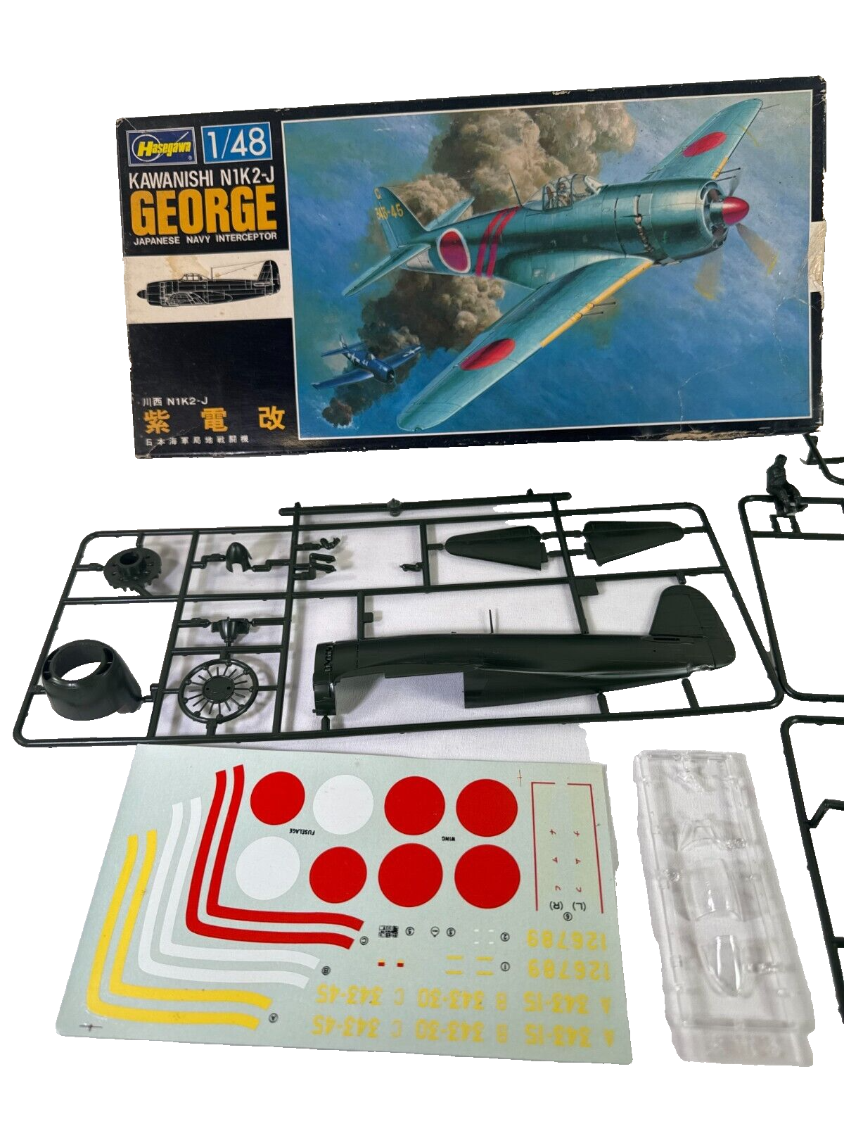 Vintage Hasegawa 1/48 Kawanishi N1K2-J "George" Model Kit (#U002-700) – WWII Jap