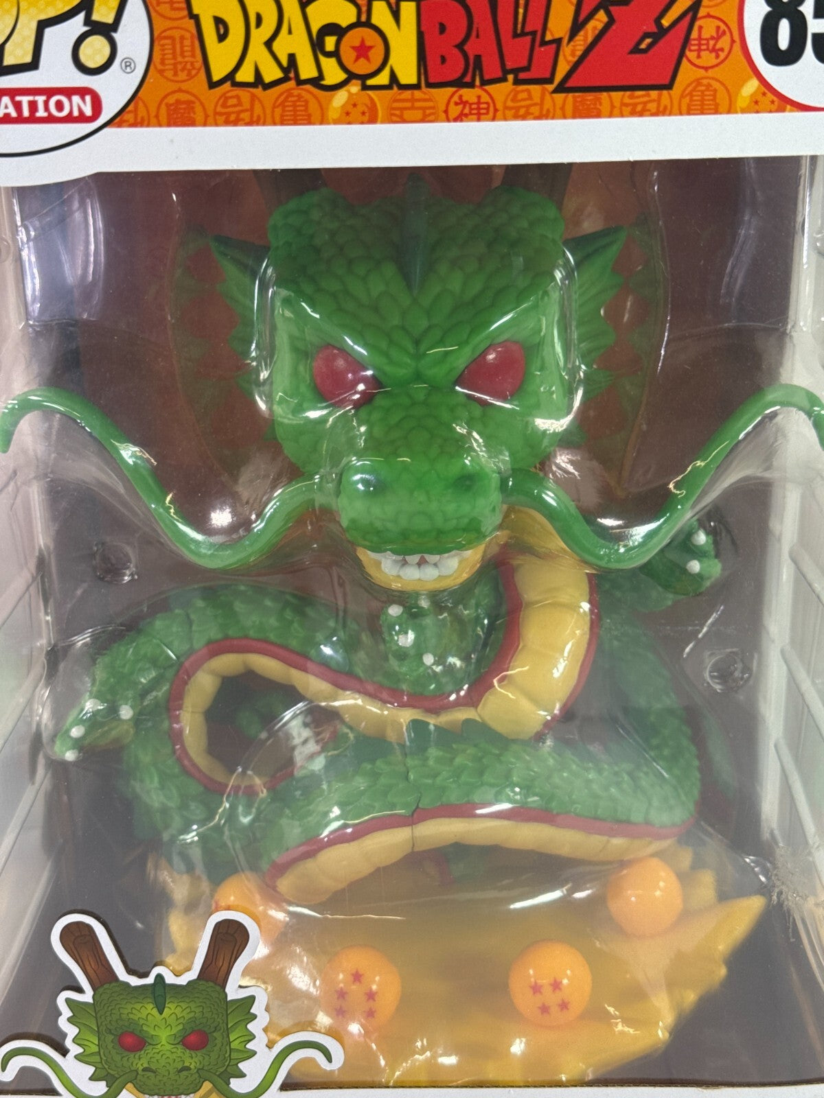 Funko Pop Dragon Ball Z Shenron 859 10" Vinyl Figure Retired Vaulted DBZ NIB