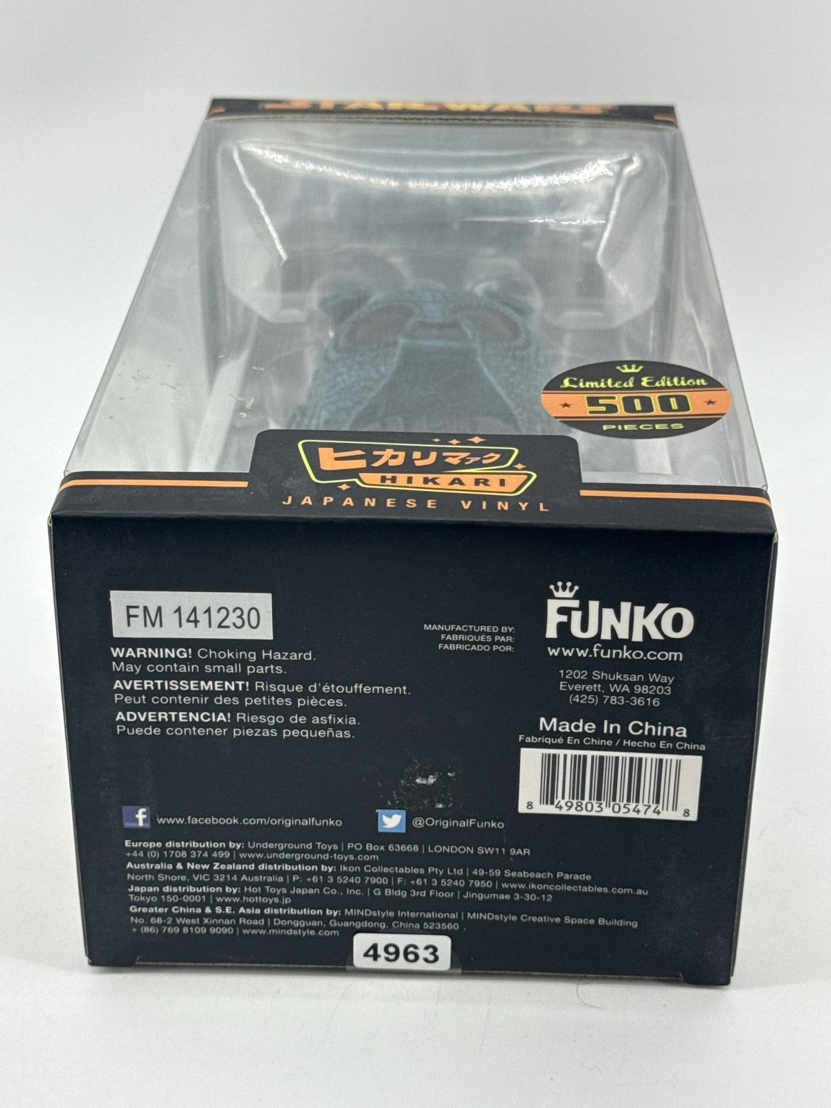 Funko Hikari Star Wars Kylo Ren Premium Japanese Vinyl LE 250 Red Rage