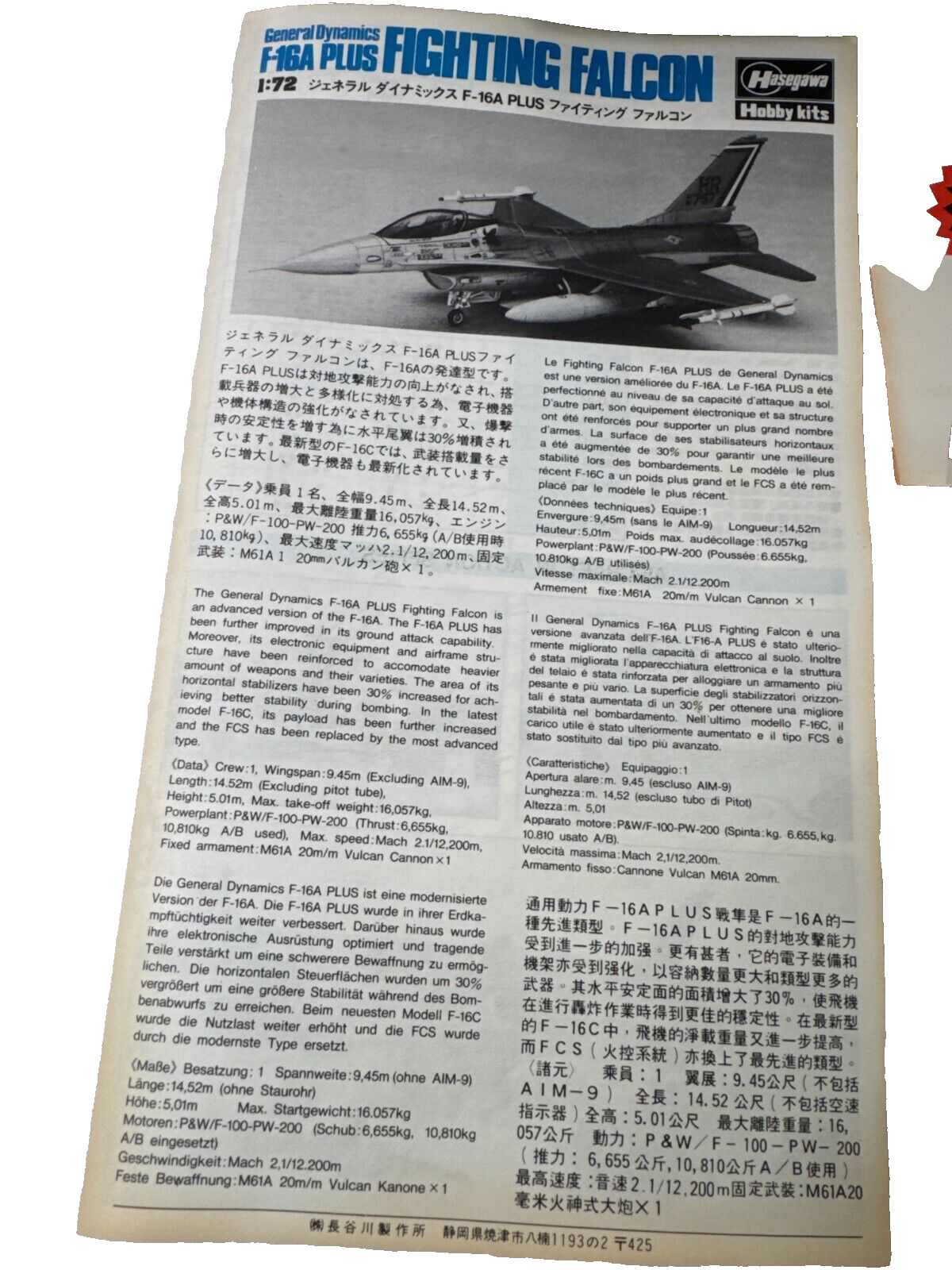 Hasegawa 1/72 F-16A Plus Fighting Falcon Model Kit Decals Stand Vintage