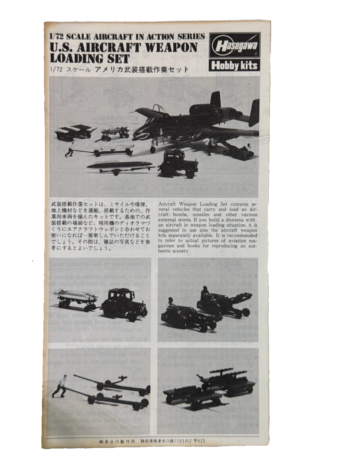 Hasegawa 1/72 US Aircraft Ground Equipment Set Ford Tractor Dolly Lift Truck Kit