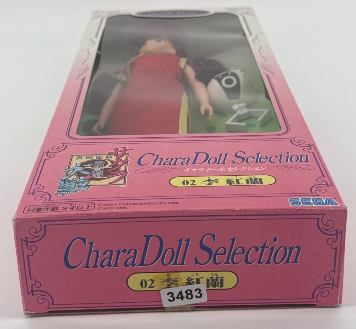 Sakura Wars CharaDoll Ri Kohran 02 Sega 1996 Anime Japan Figure NIB Robot