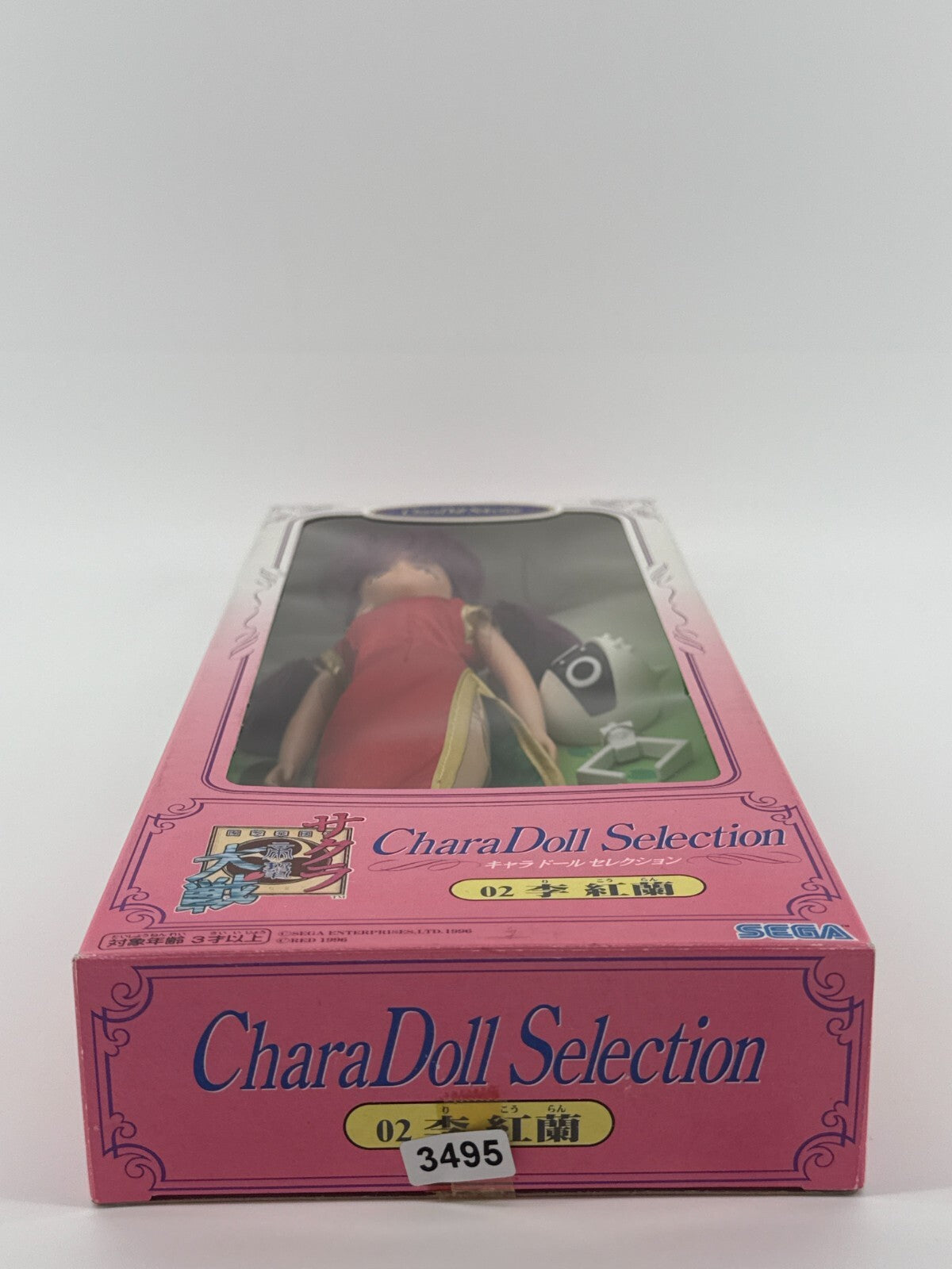 Sakura Wars CharaDoll 02 Ri Kohran Sega 1996 Anime Japan Figure NIB w/ Robot