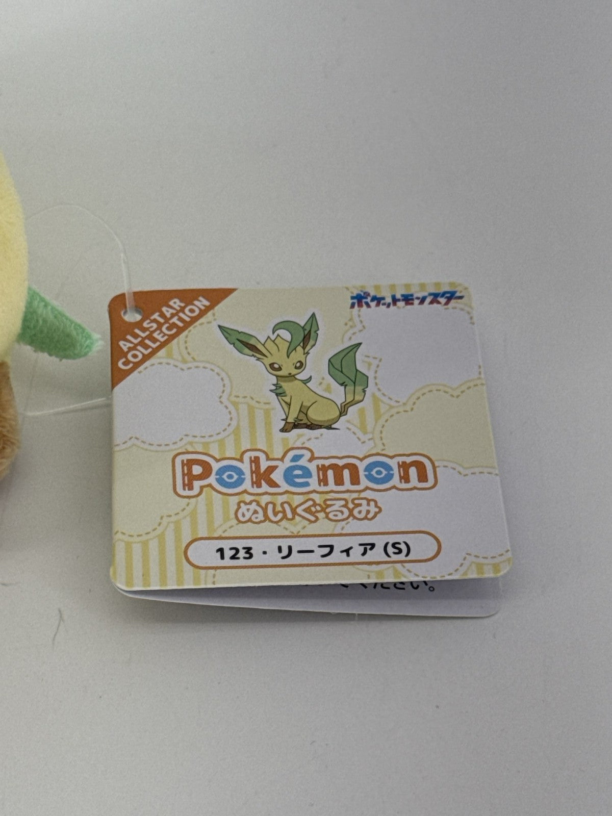 Pokemon Leafeon Plush Doll Sanei All Star Collection PP123 Stuffed Toy NEW