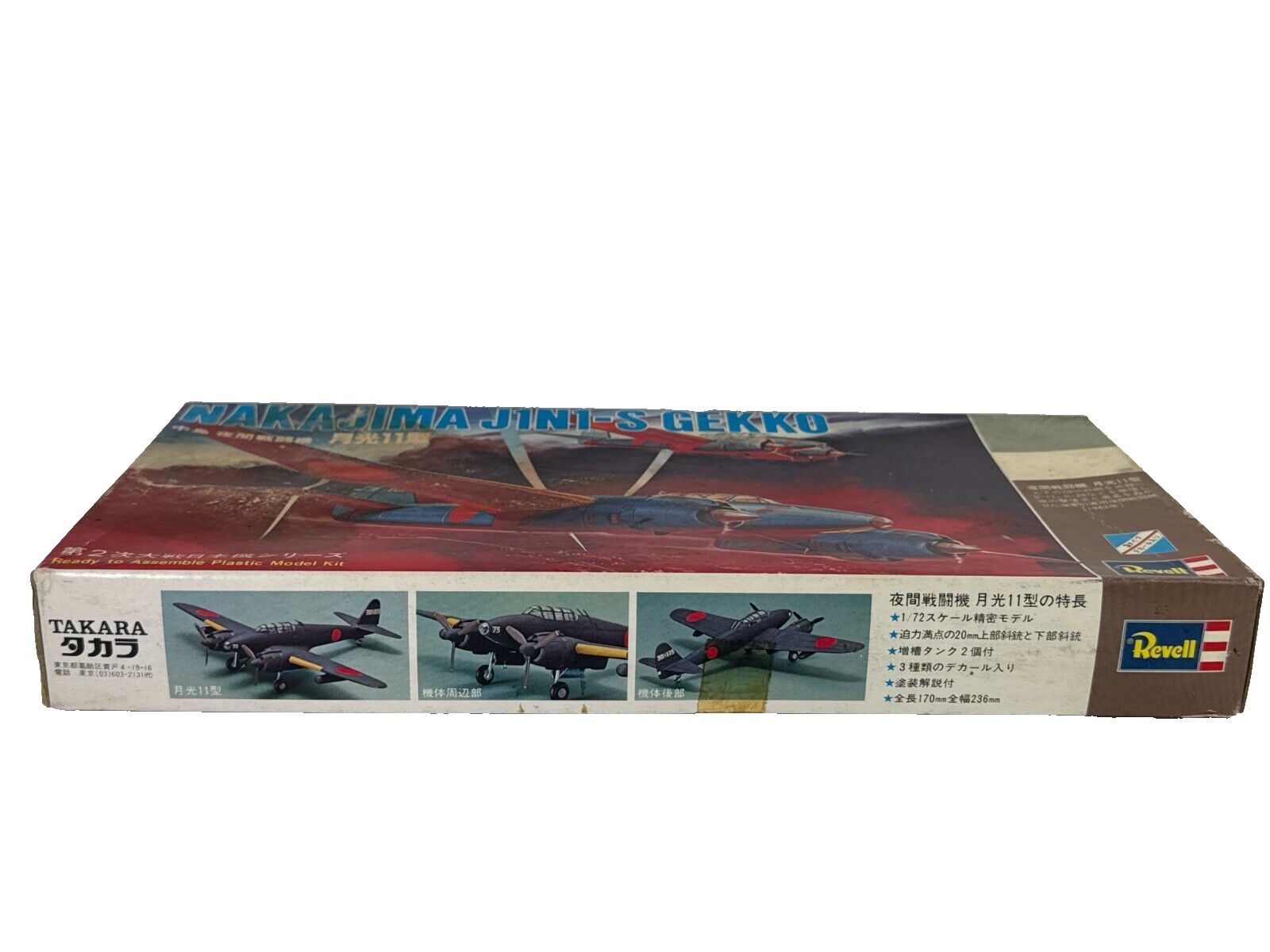 Revell Nakajima J1N1-S Gekko 1/72 WWII Japanese Night Fighter Model Kit #1171