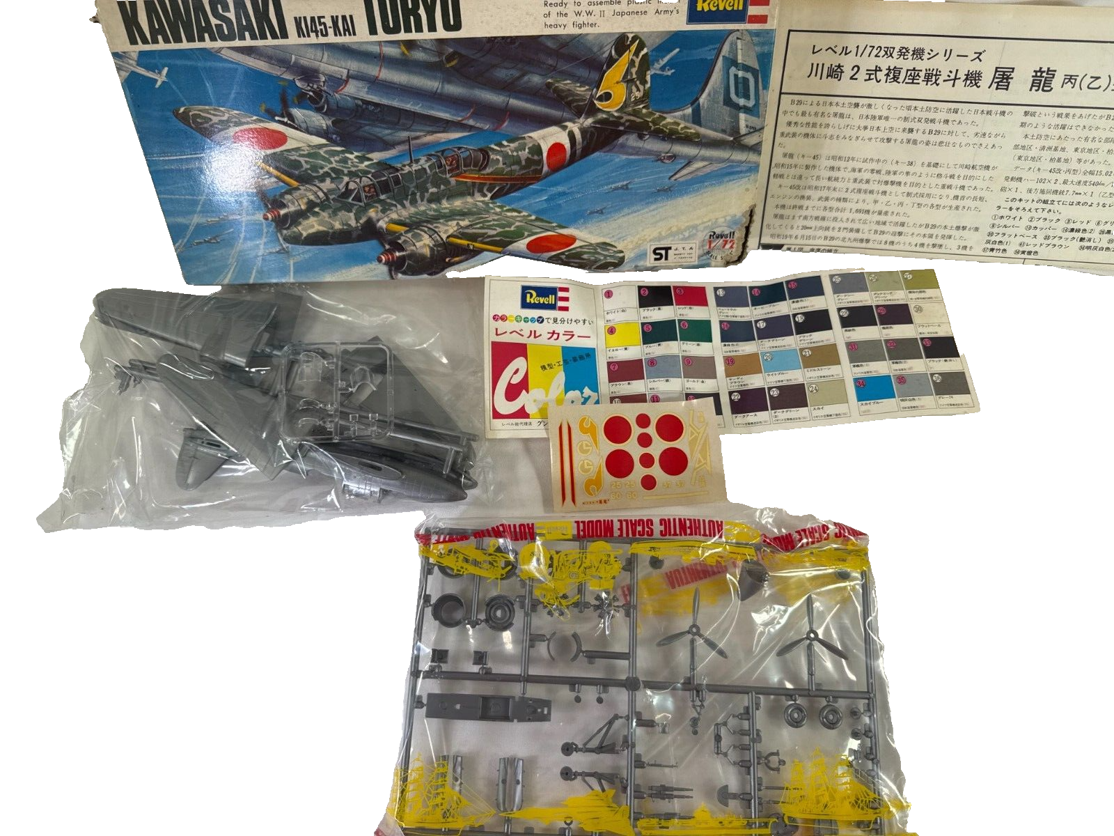 WWII Revell KAWASAKI KI-45 TORYU Model Kit (1/72) - Vintage & Rare!