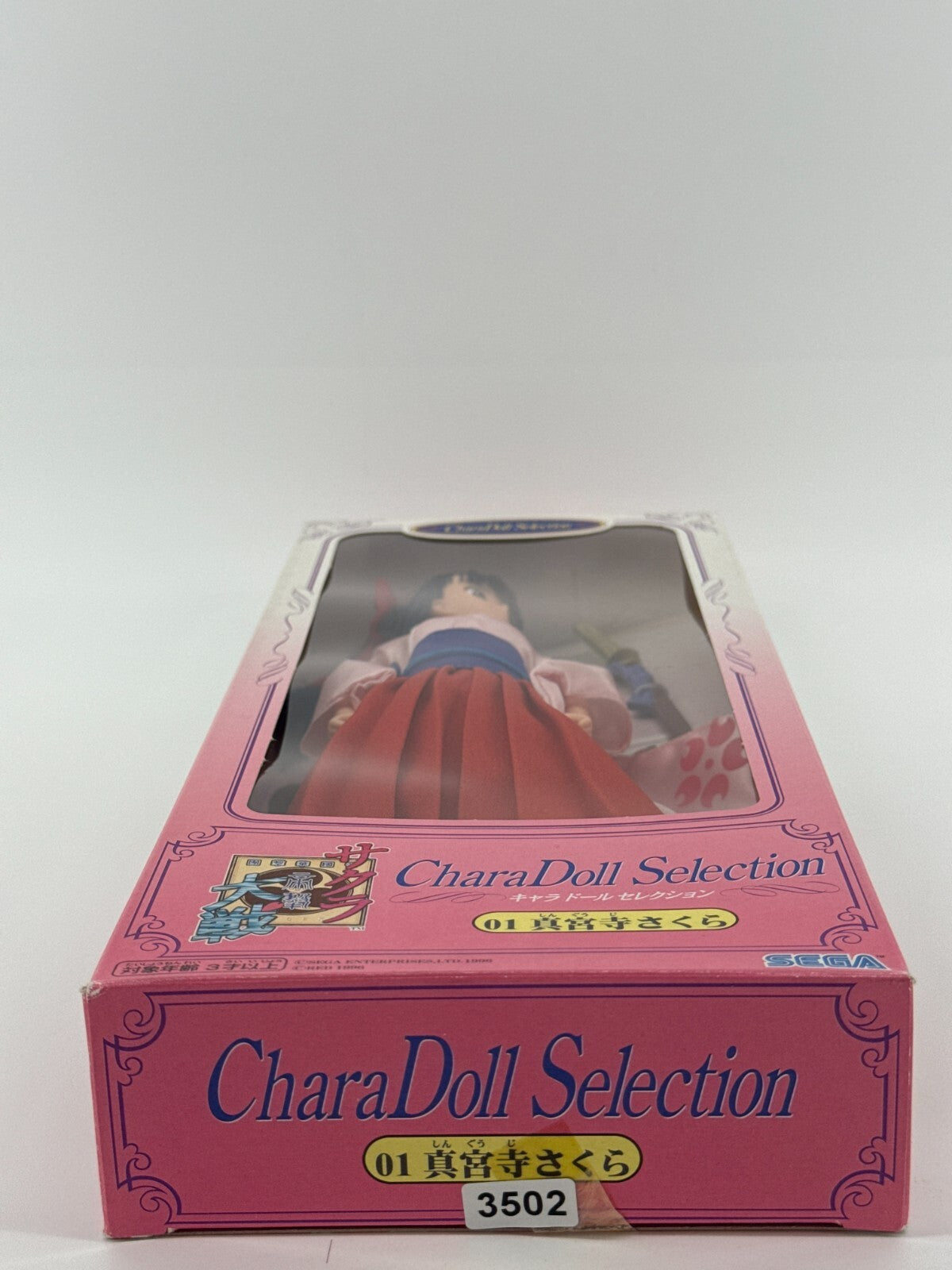 SEGA 1996 Sakura Shinguuji CharaDoll Figure Sakura Wars Japan Anime Girl Doll