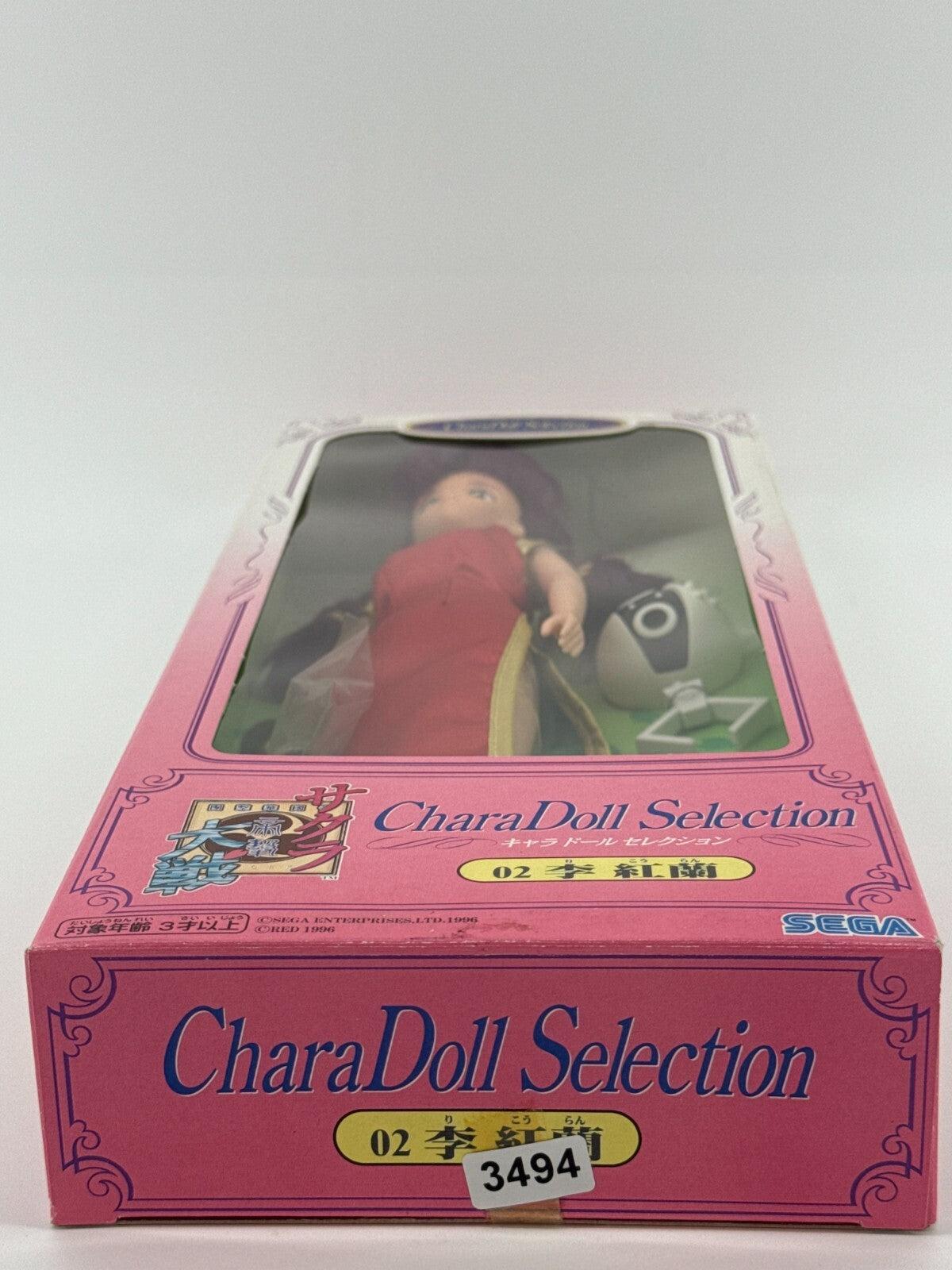 Sakura Wars CharaDoll Ri Kohran 02 Sega 1996 Anime Japan Figure NIB w/ Robot Acc