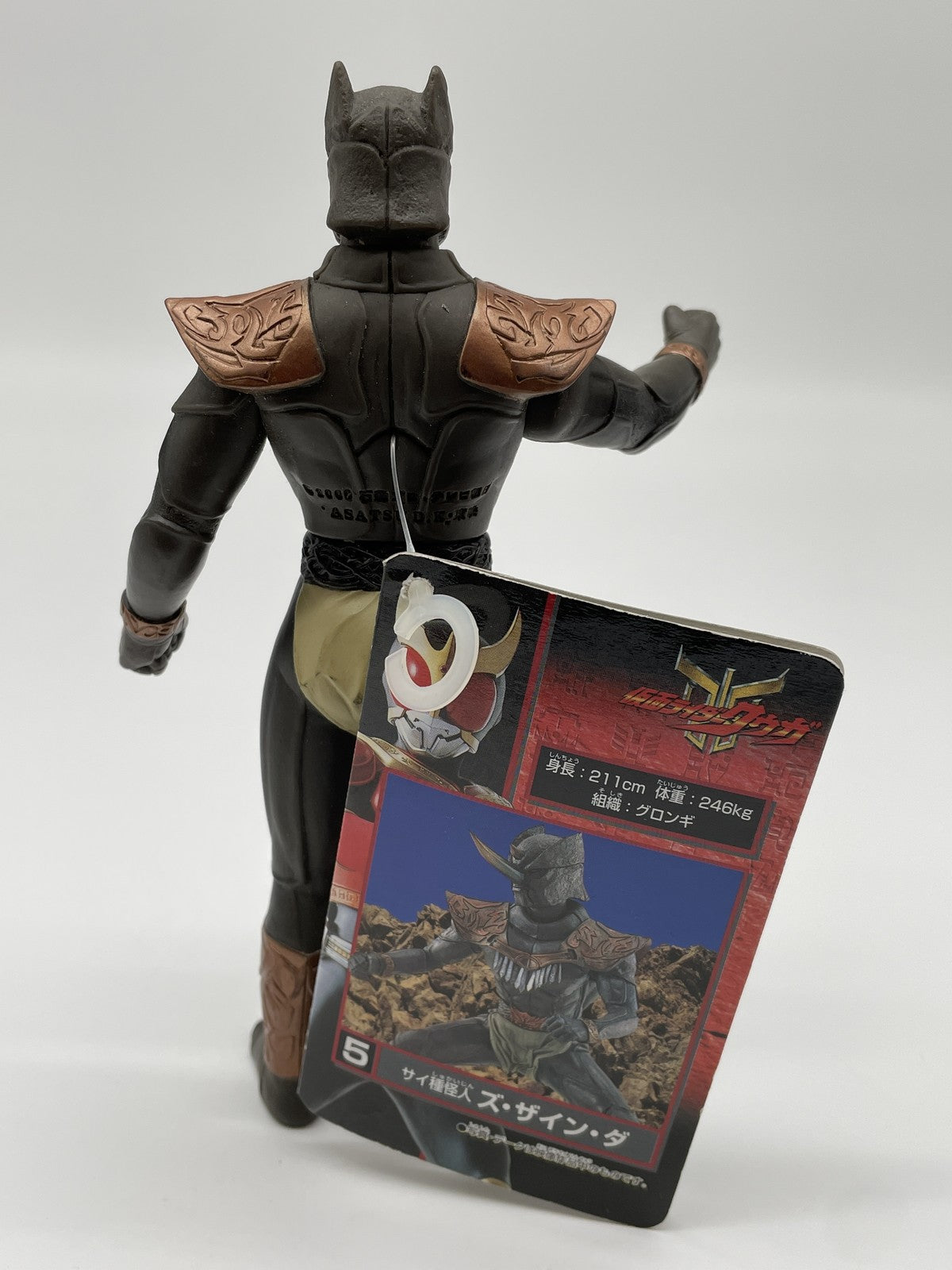 Vintage Kamen Rider Kuuga Zsa Zain Da Kaijin Series 5 Bandai 2000 Japan Figure