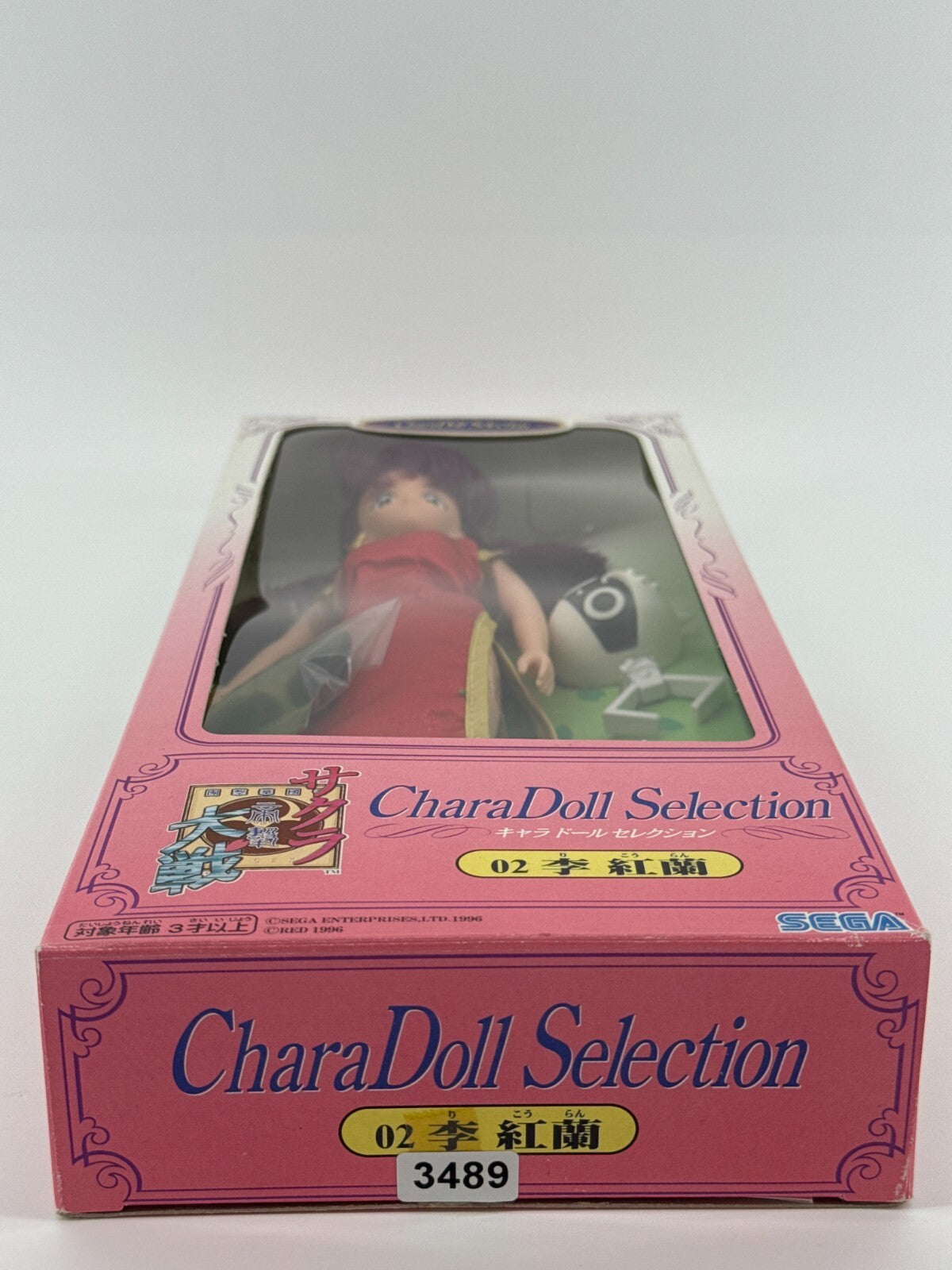 Sakura Wars CharaDoll Ri Kohran 02 Sega 1996 Anime Japan Figure NIB w/ Robot