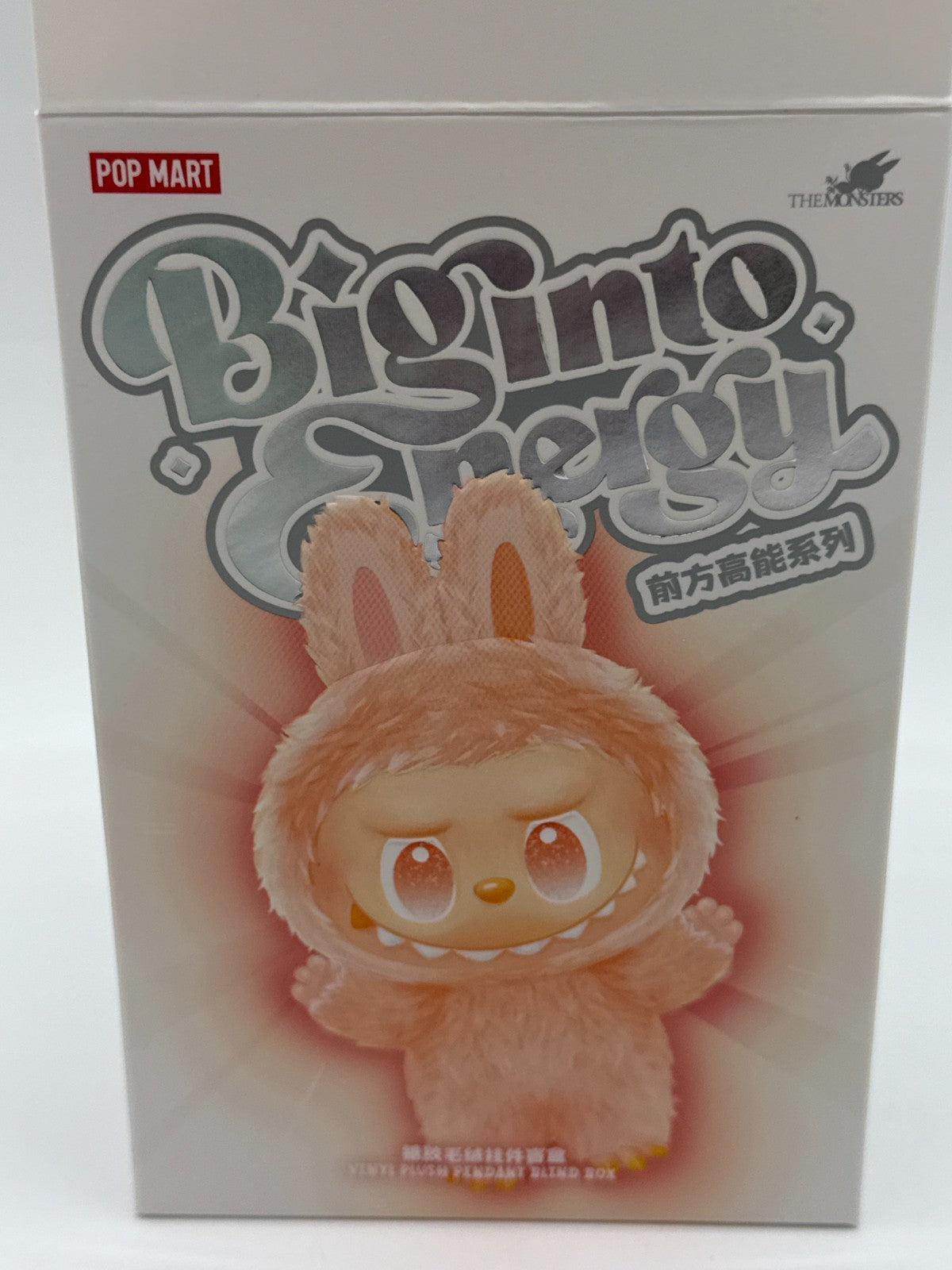POP MART The Monsters Labubu Big Into Energy Serenity Open Blind Box Bag Sealed