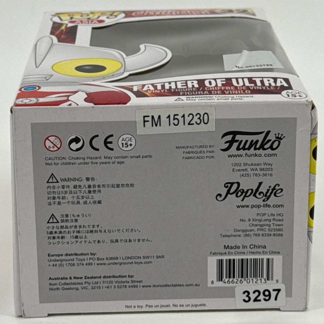 Funko Pop Asia Ultraman Father of Ultra #32 Vinyl Figure 2015 Poplife NIB 3297