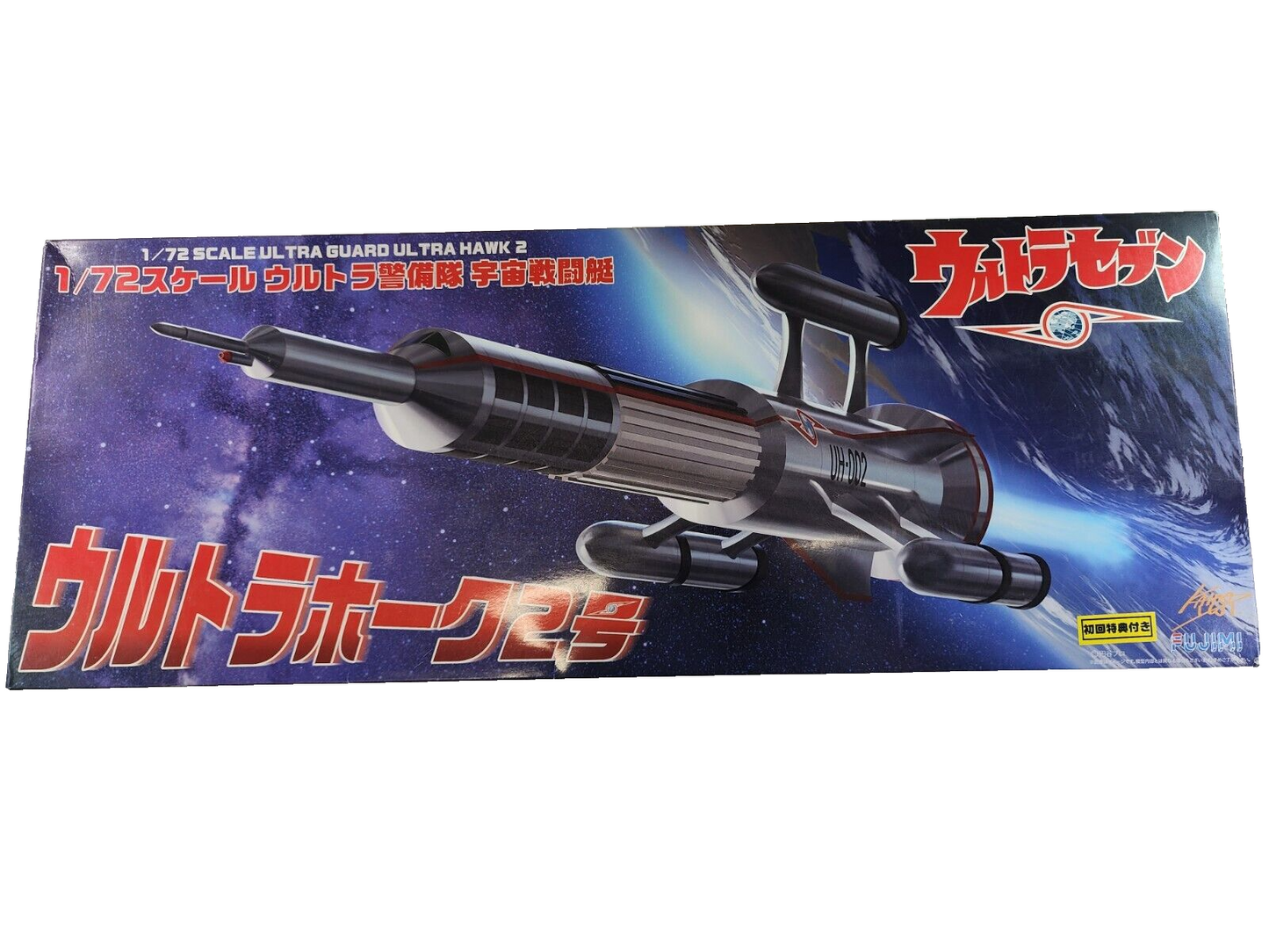 Fujimi 1/72 Ultra Guard Space Fighter Ultra Hawk No. 2 Plastic Model Kit #UH02