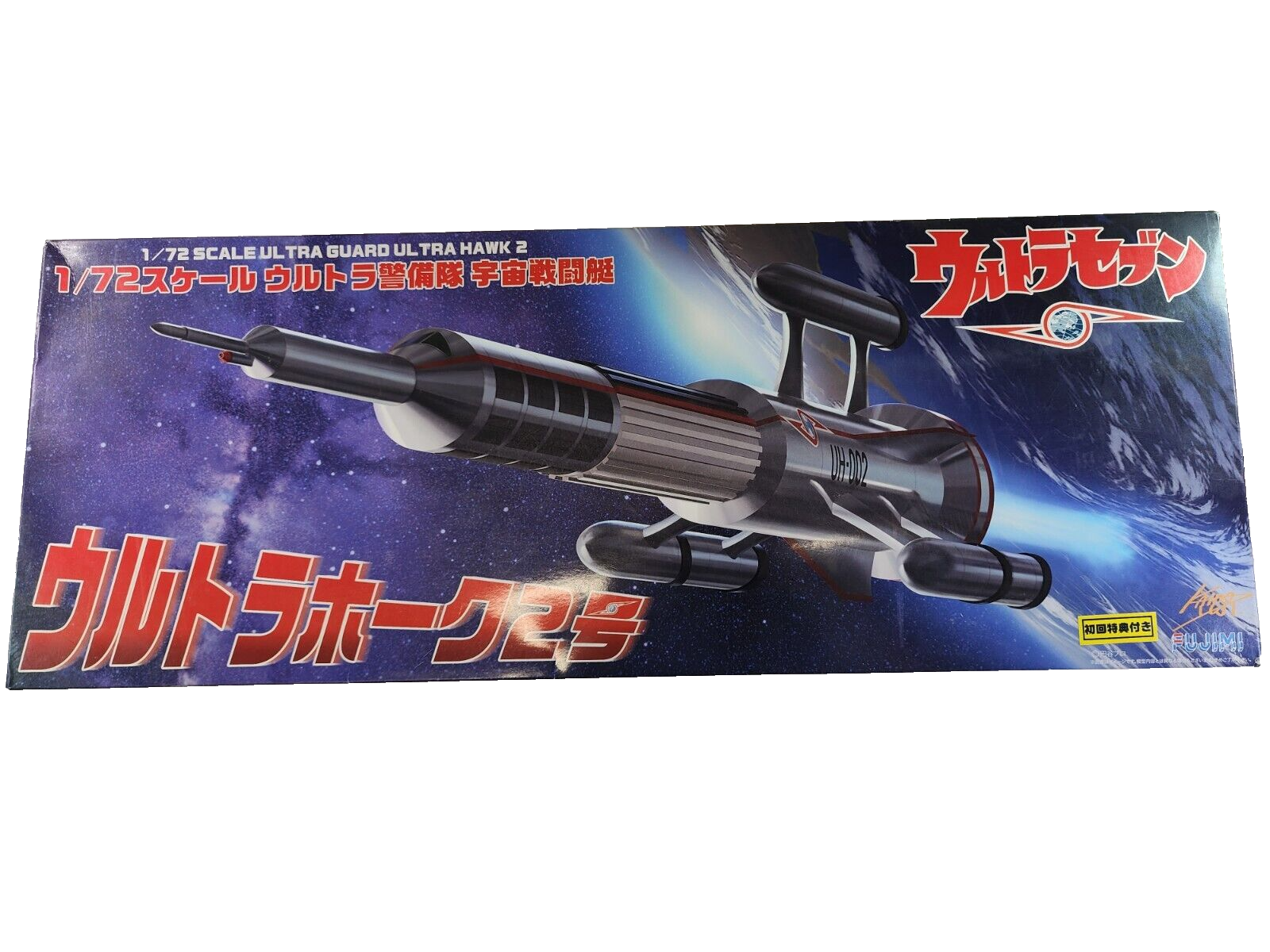 Fujimi 1/72 Ultra Guard Space Fighter Ultra Hawk No. 2 Plastic Model Kit #UH02