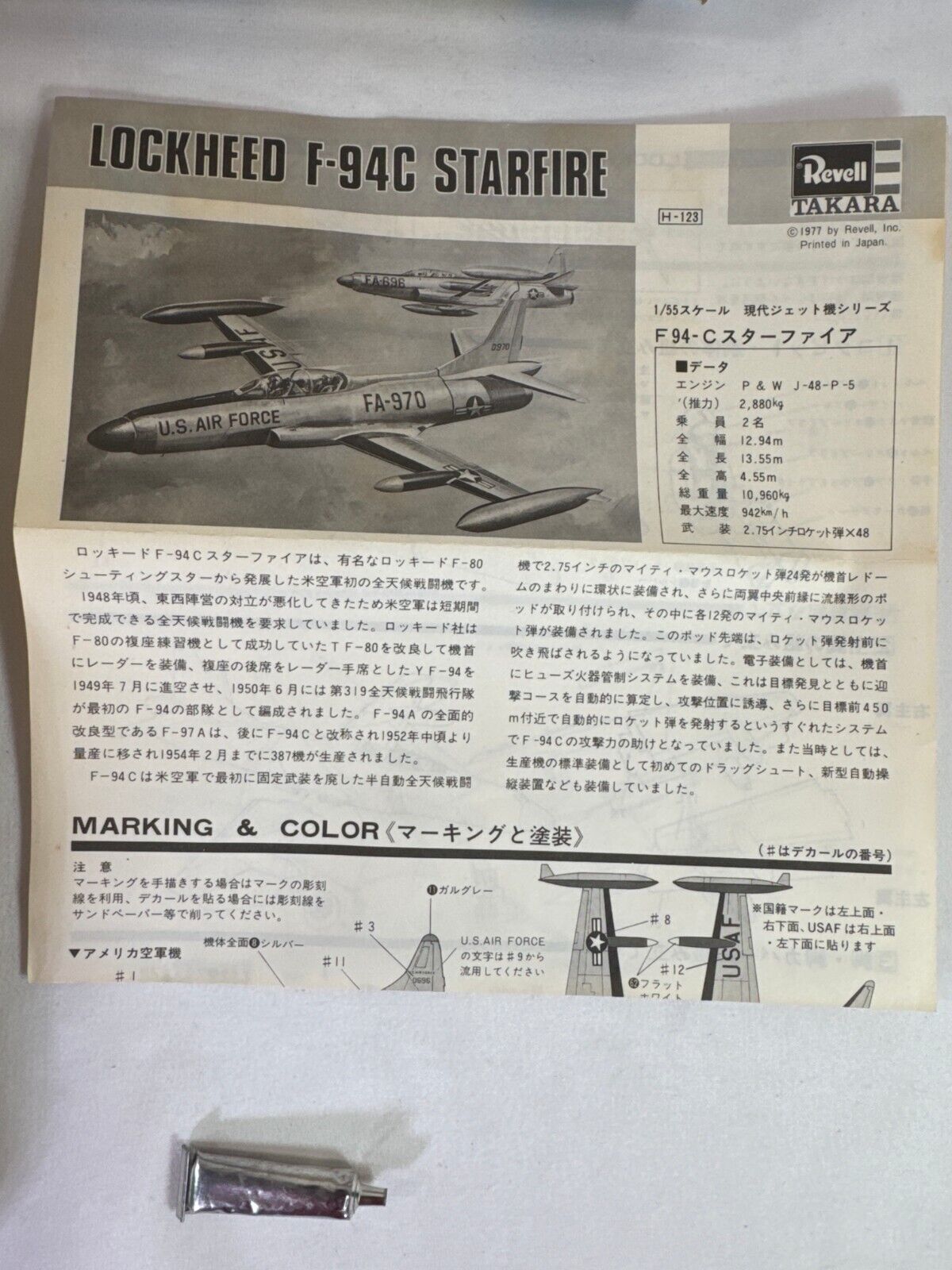 Revell Takara Lockheed F-94C Starfire 1/55 Scale Model Kit USAF Interceptor