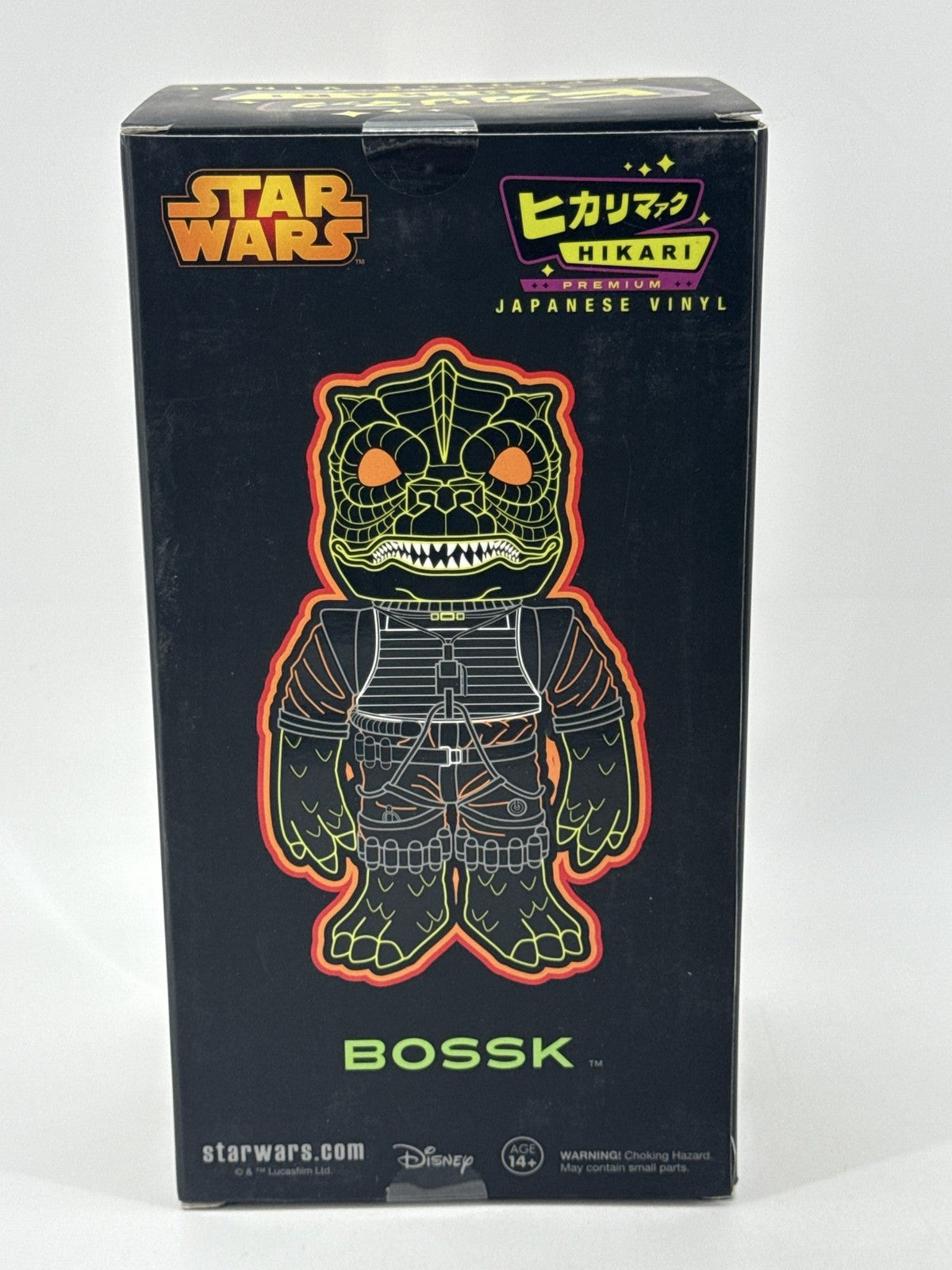 Funko Hikari Star Wars Bossk Prism Japanese Vinyl LE 500 Action Figure