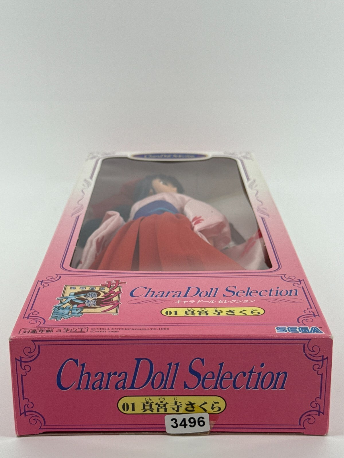 Sakura Wars CharaDoll Sakura Shinguji 01 Sega 1996 Anime Japan Doll Figure
