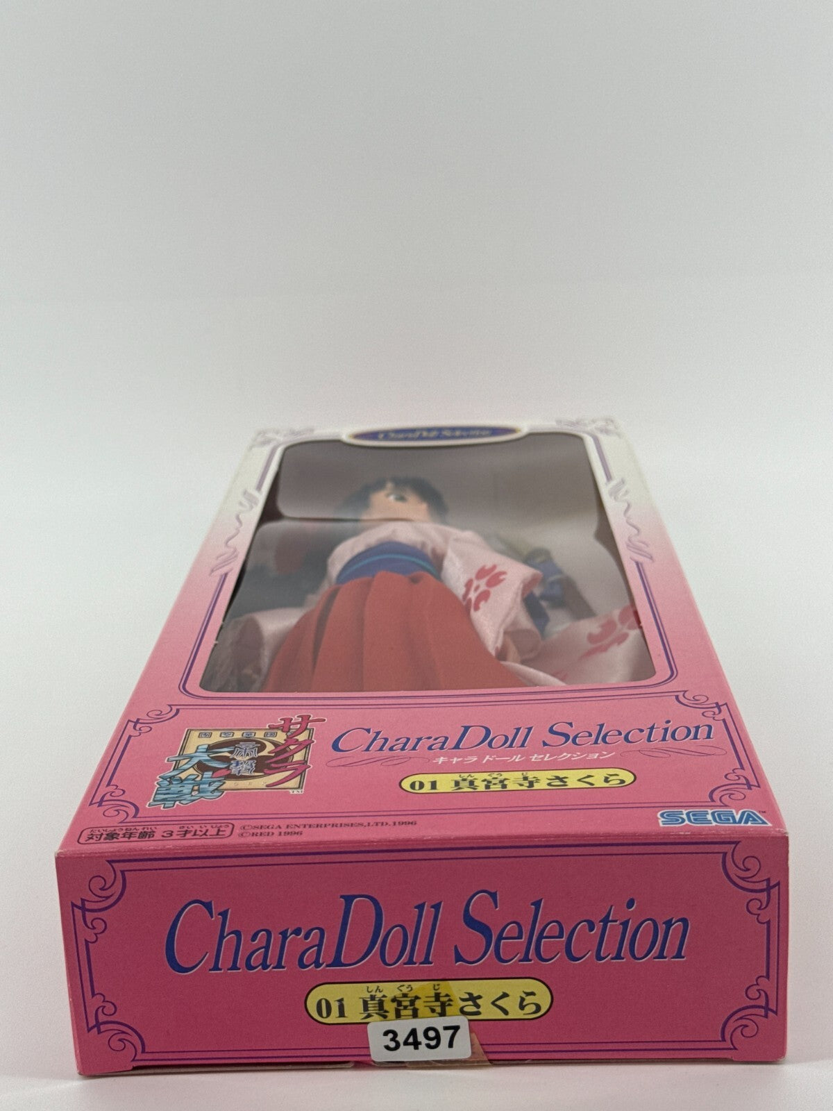 Sakura Wars CharaDoll Sakura Shinguji Sega 1996 Anime Figure Japan 01 NIB
