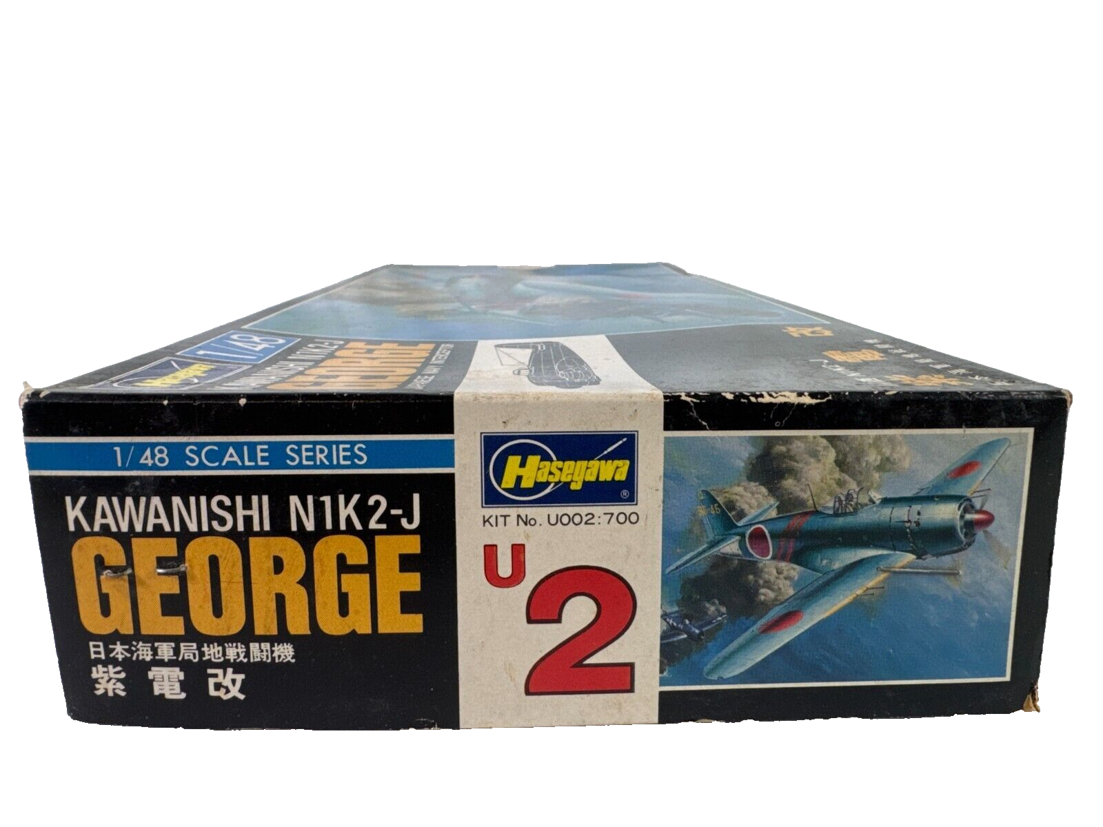 Vintage Hasegawa 1/48 Kawanishi N1K2-J "George" Model Kit (#U002-700) – WWII Jap