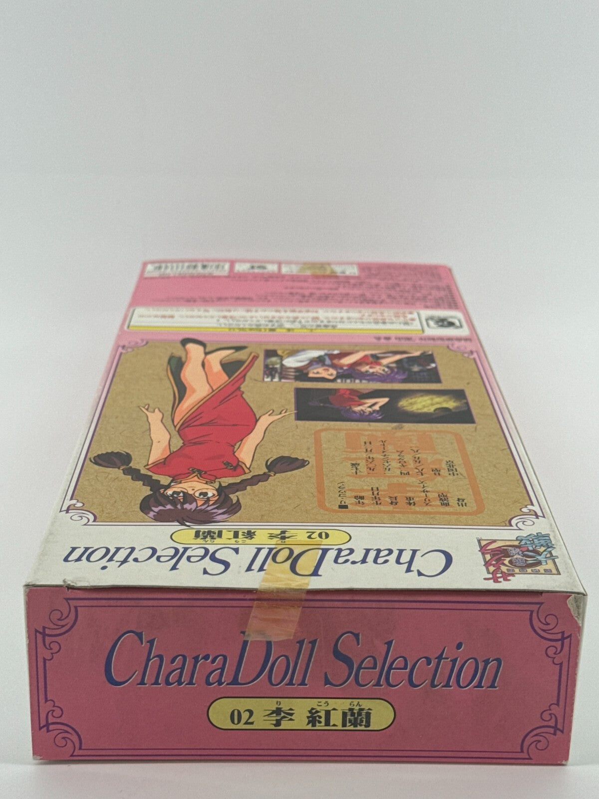 Sakura Wars CharaDoll 02 Ri Kohran Sega 1996 Anime Figure Japan NIB w/ Robot