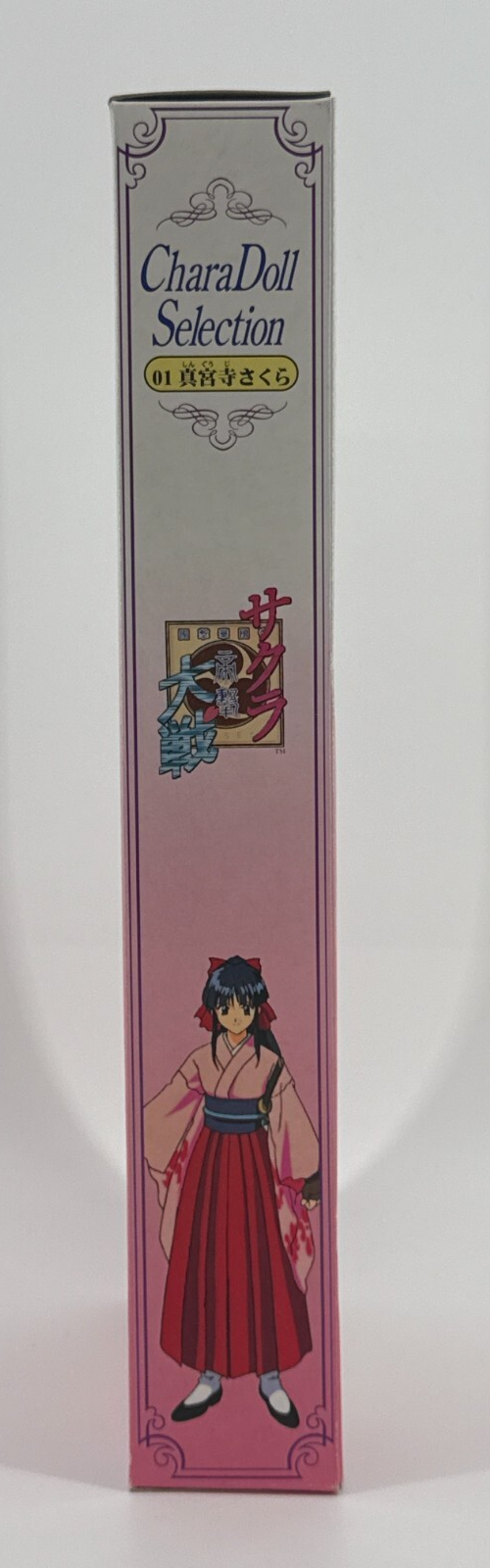 Sakura Shinguuji 1996 Sega CharaDoll Japan Anime Figure Sakura Taisen Doll MOC