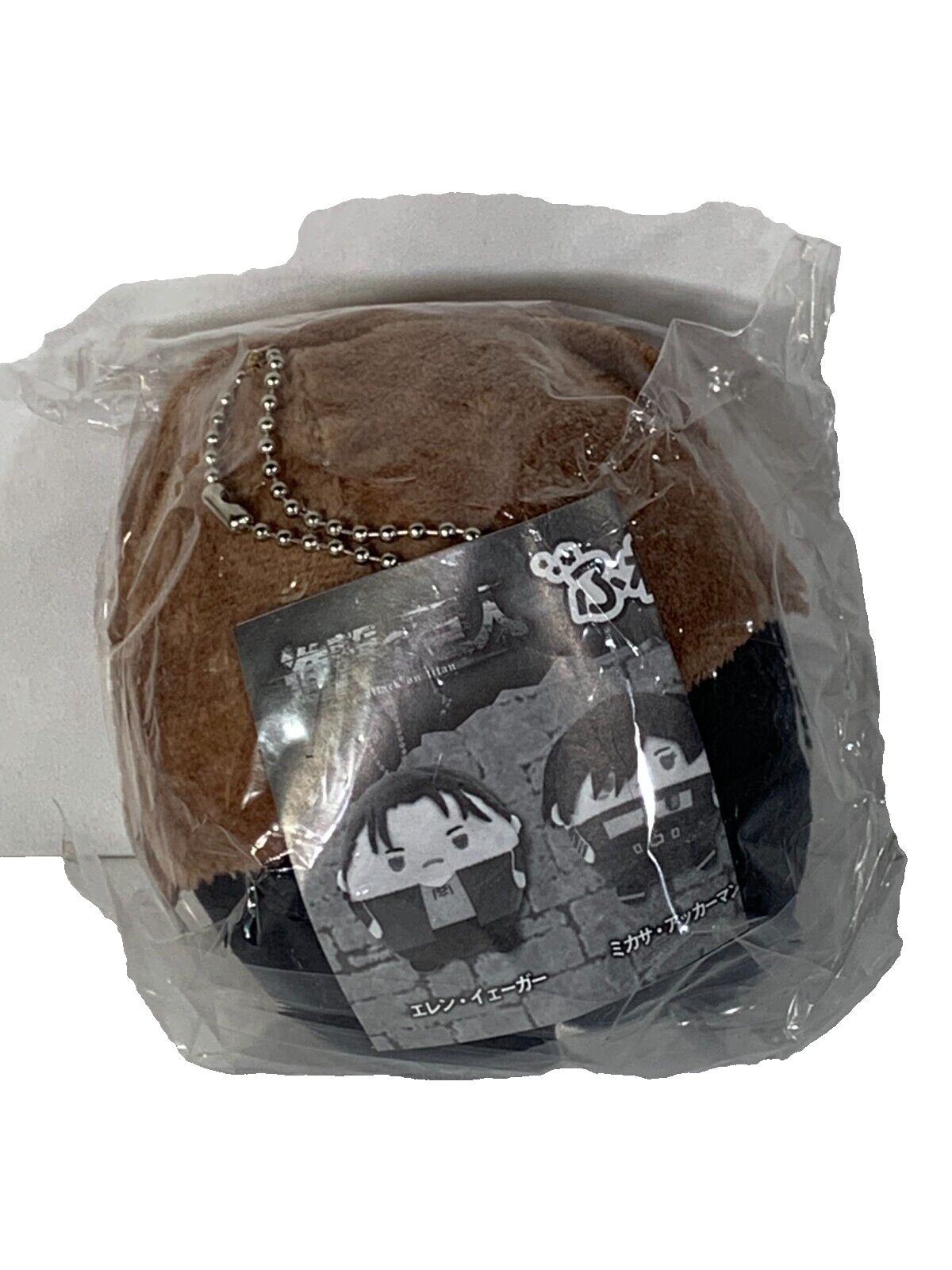 Attack on Titan Plush Keychain Lot of 3 Takara Tomy Fuwakororin Jean Armin Eren