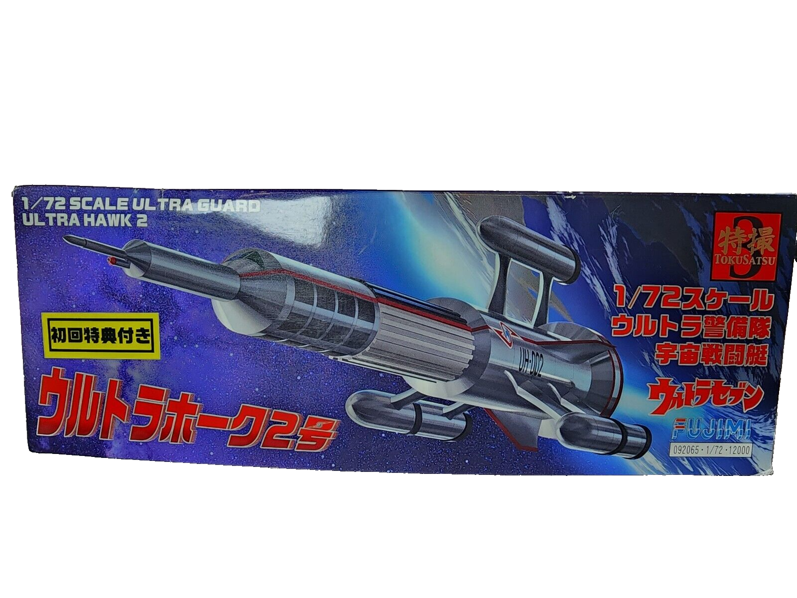 Fujimi 1/72 Ultra Guard Space Fighter Ultra Hawk No. 2 Plastic Model Kit #UH02